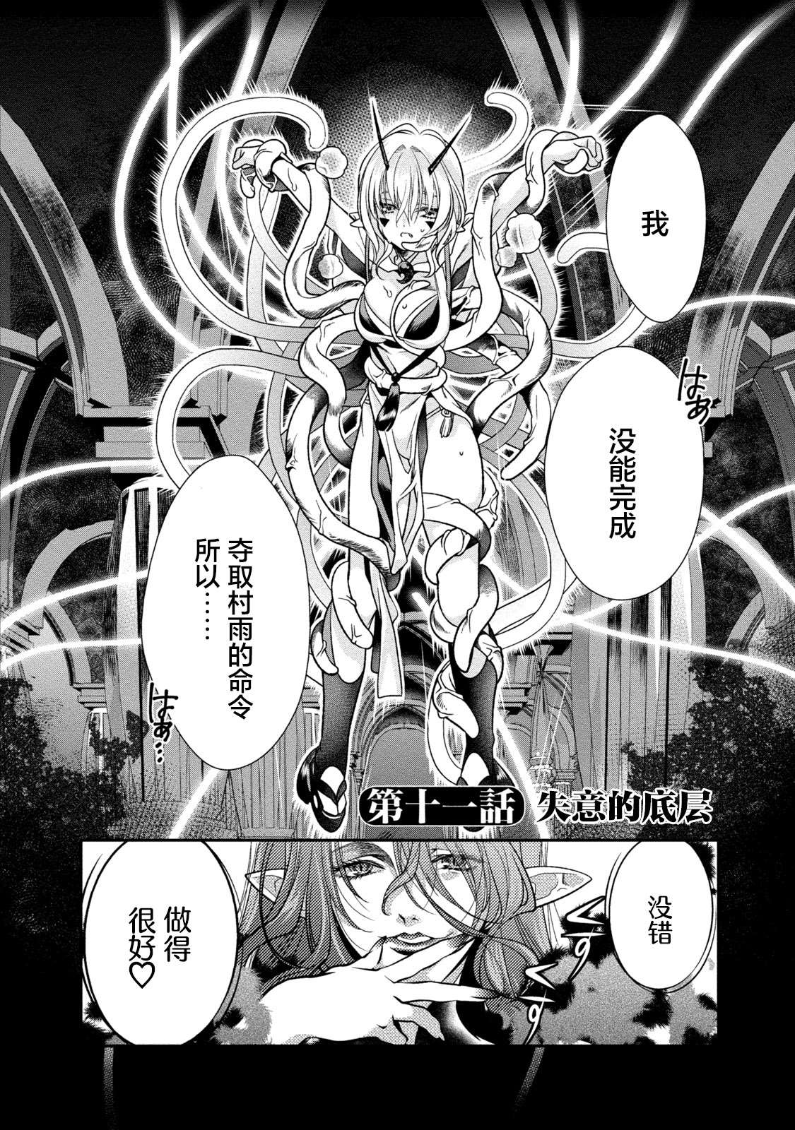 第144页