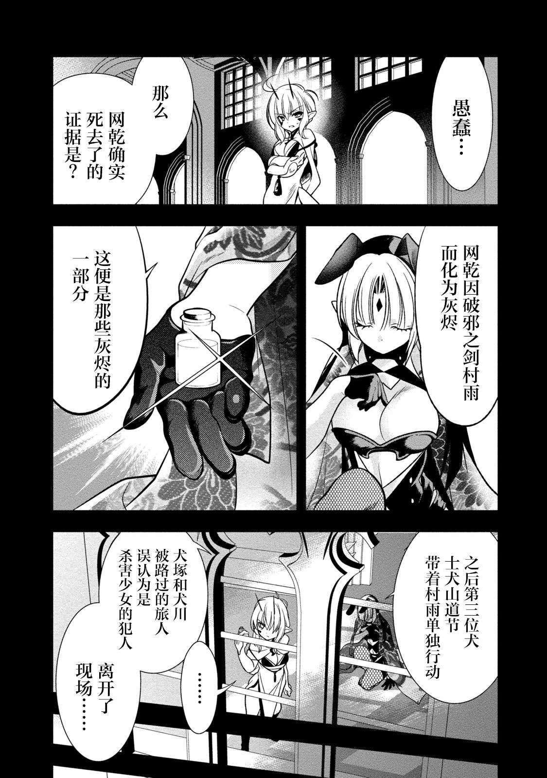 第146页