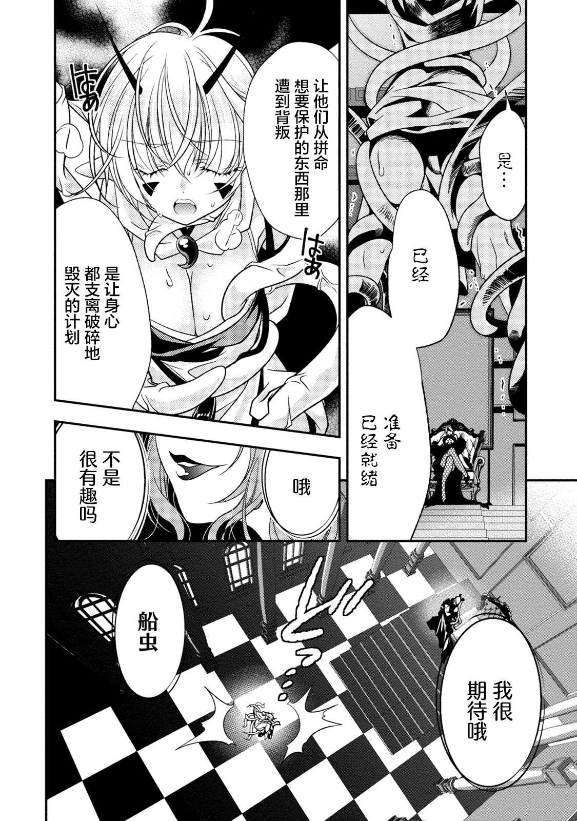第148页