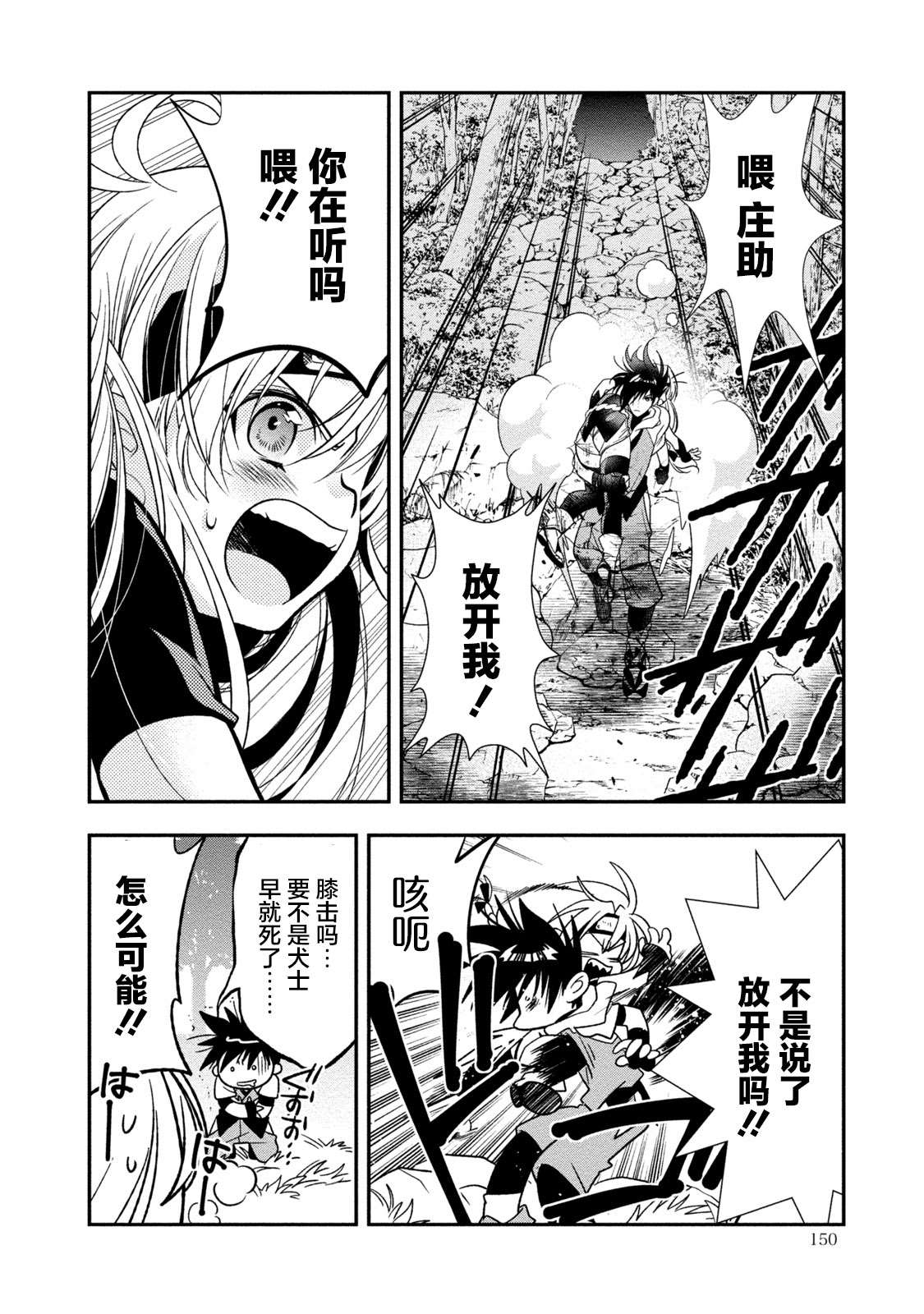 第150页
