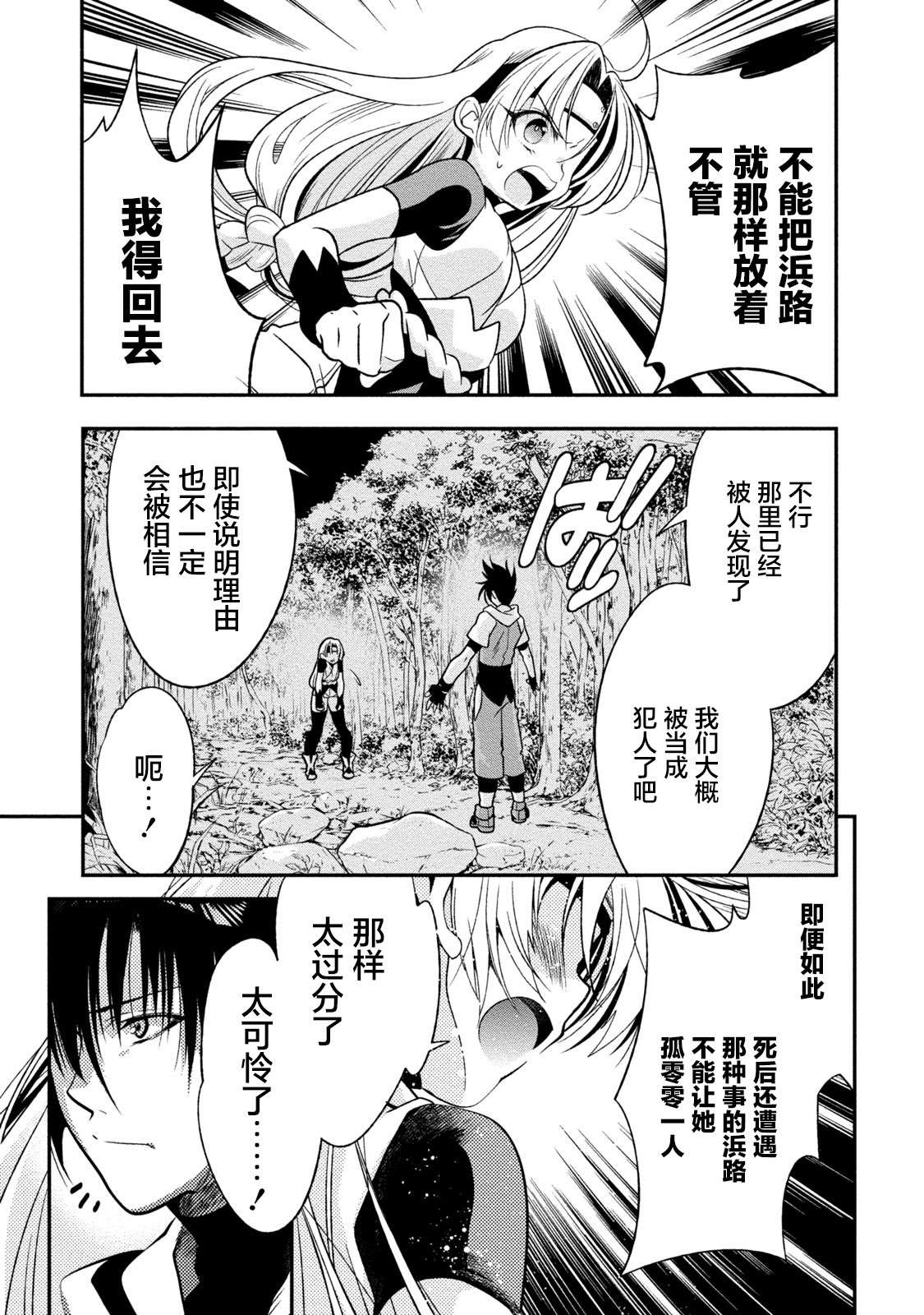 第151页