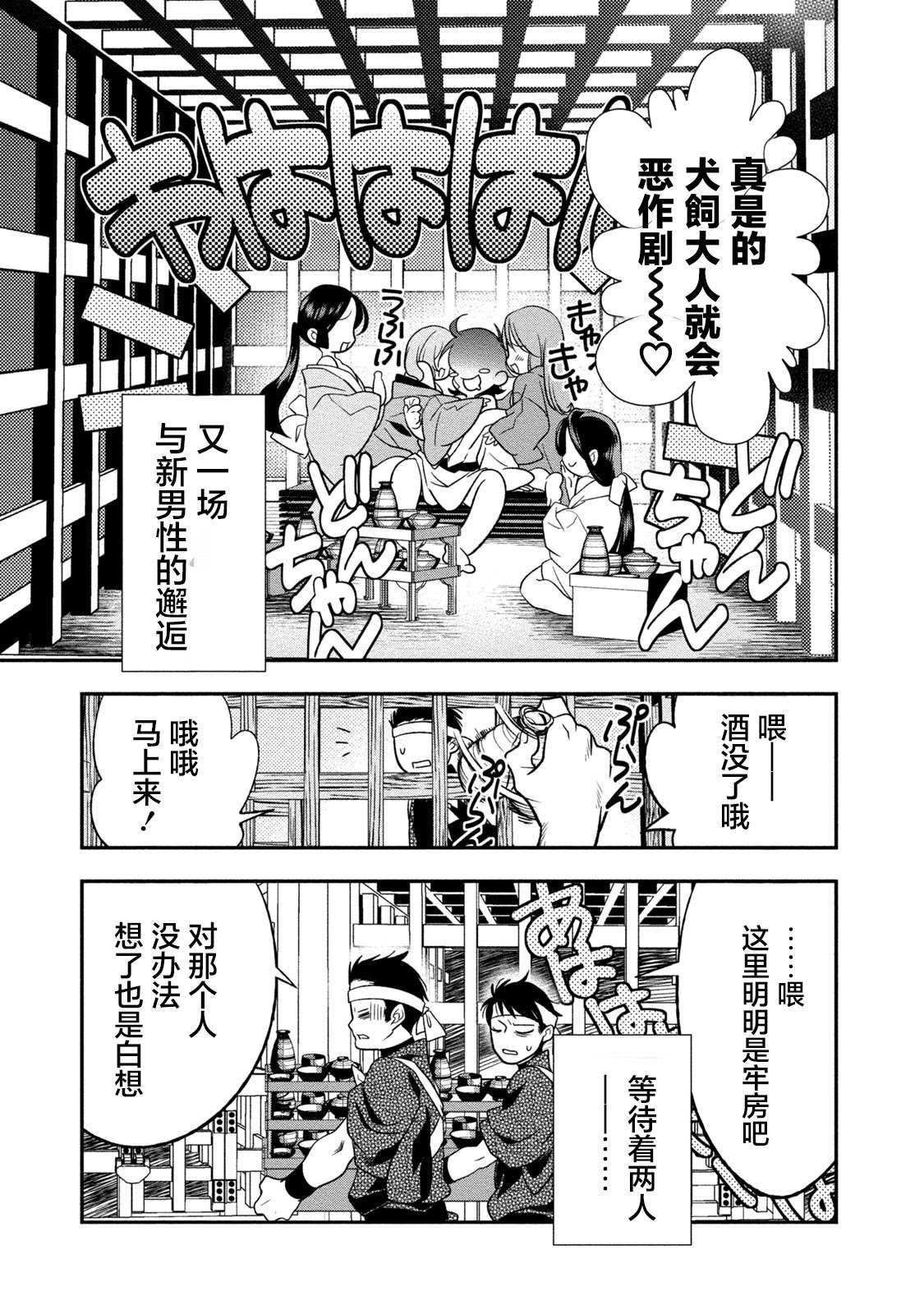 第161页