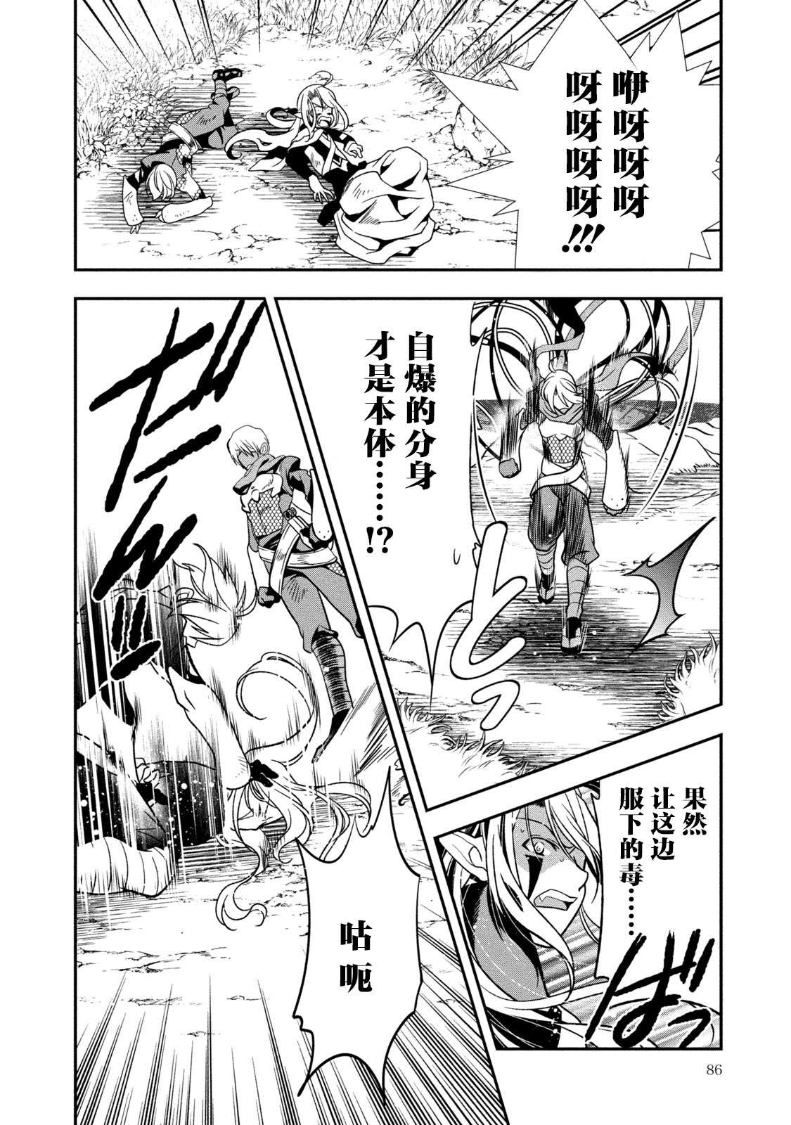 第86页