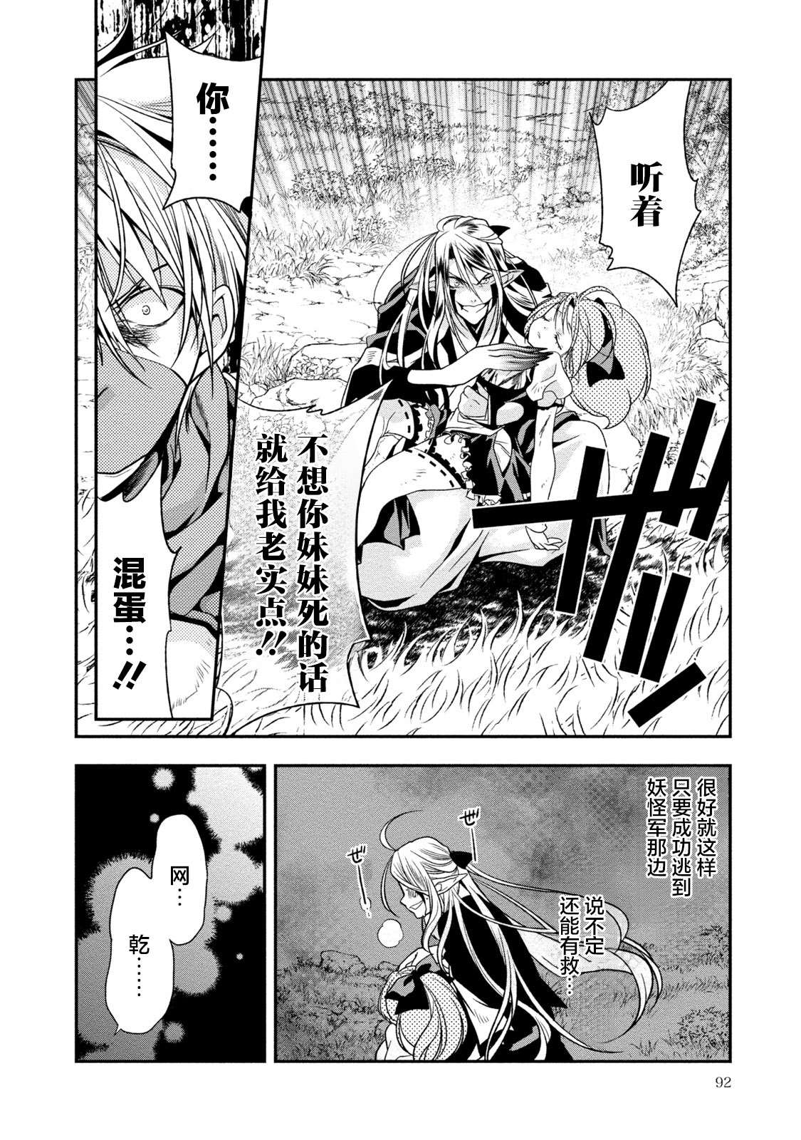第92页