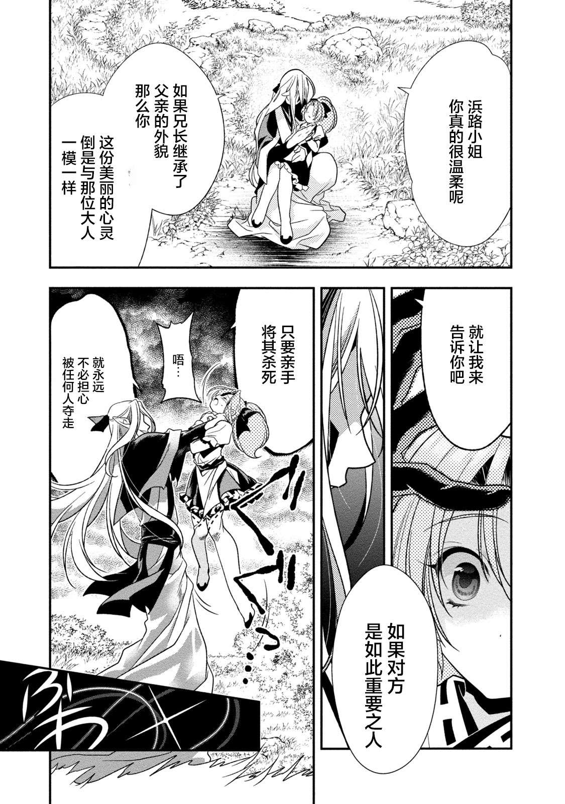 第95页