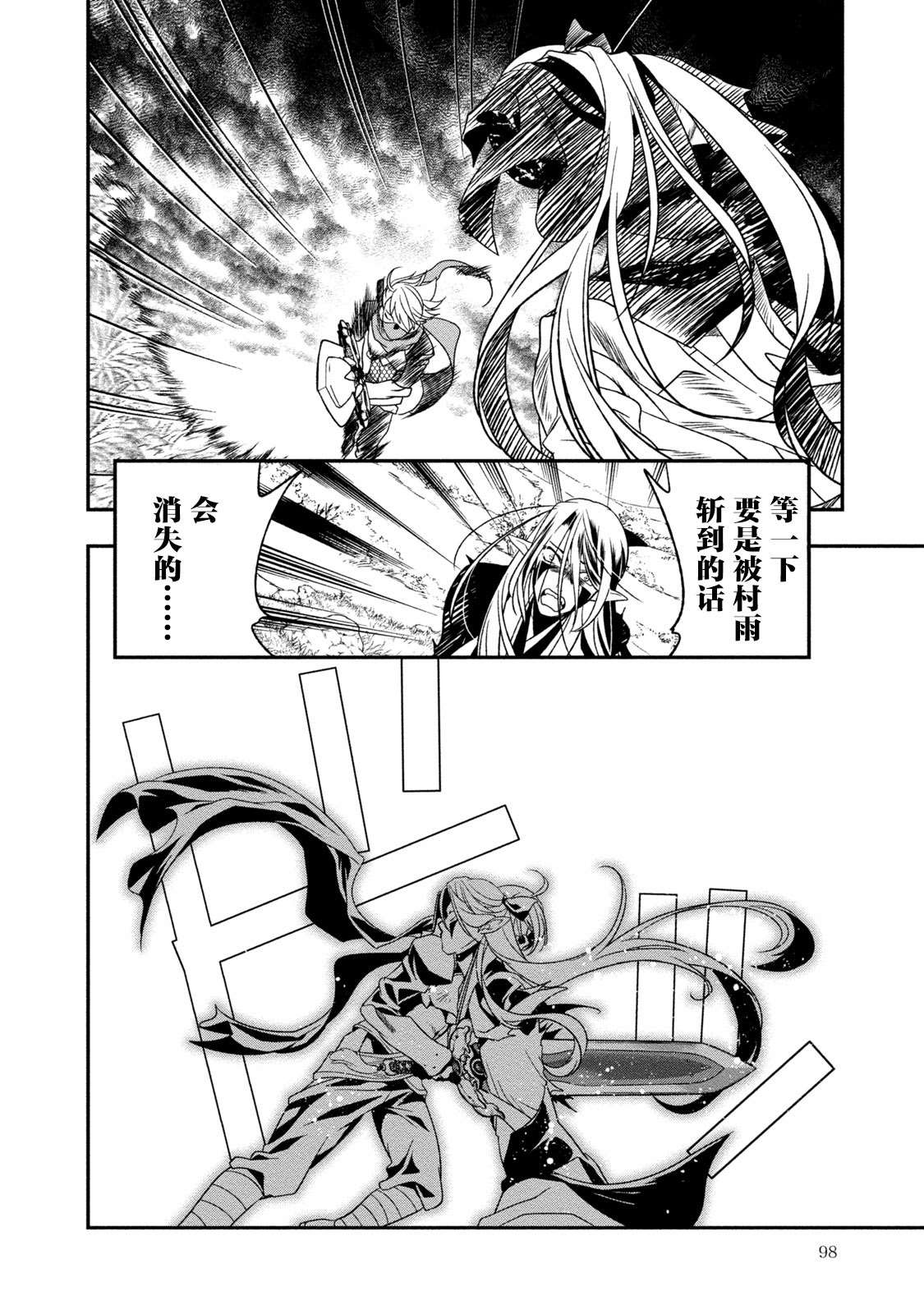 第98页