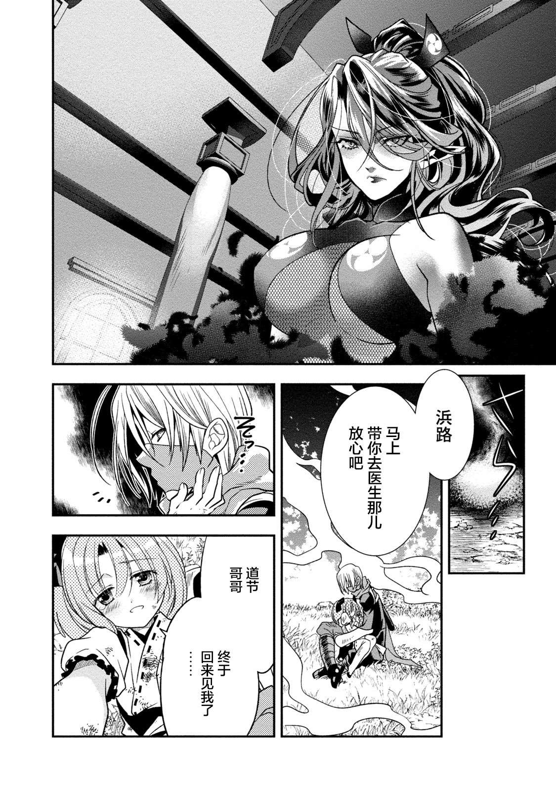 第100页