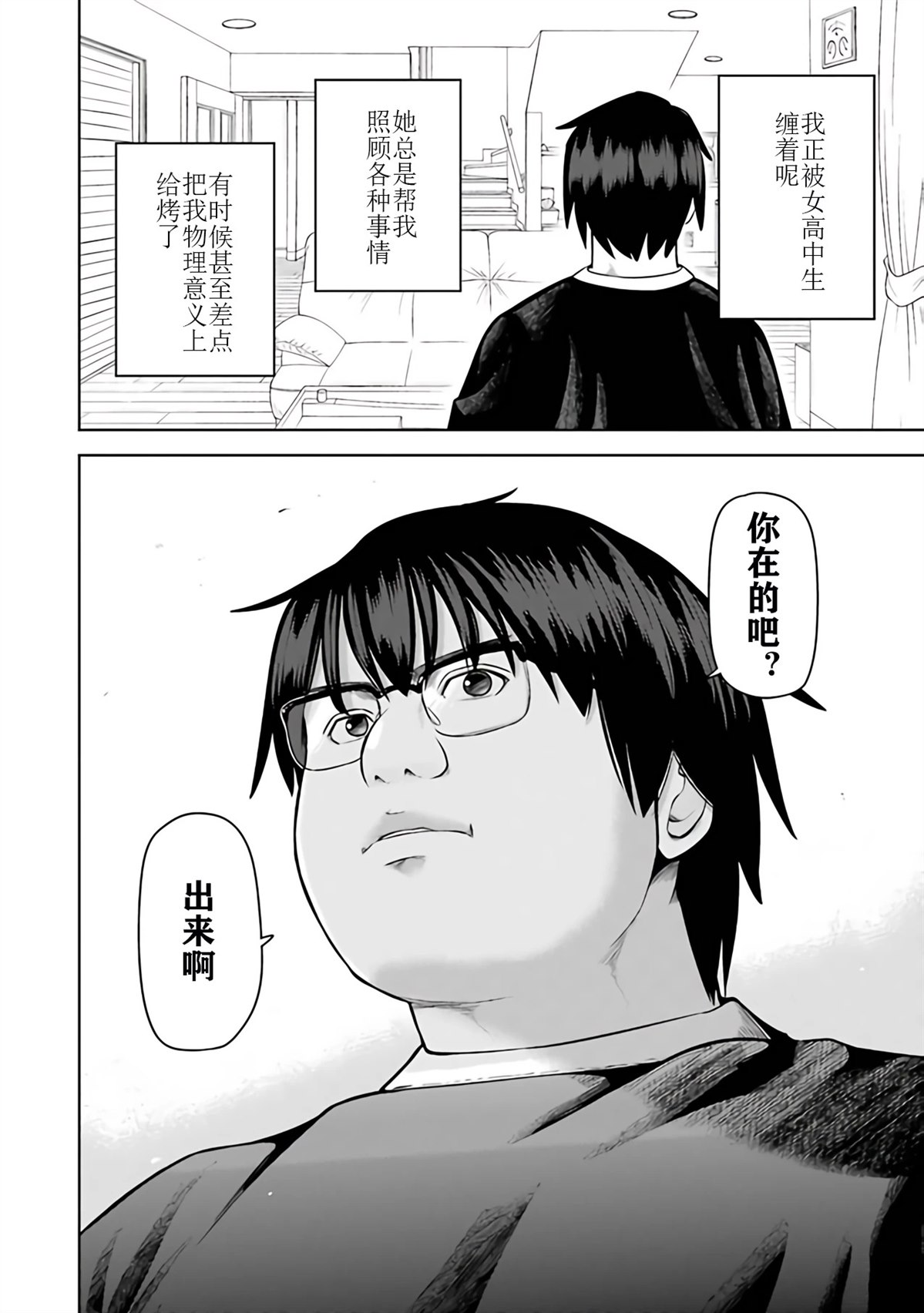 第103页