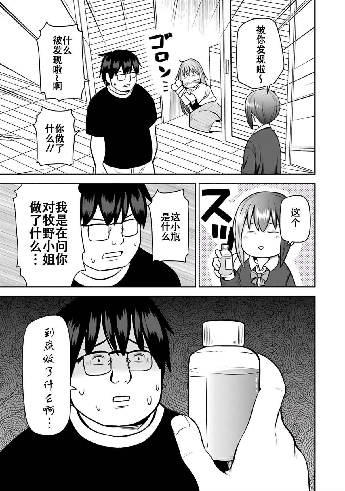 第107页