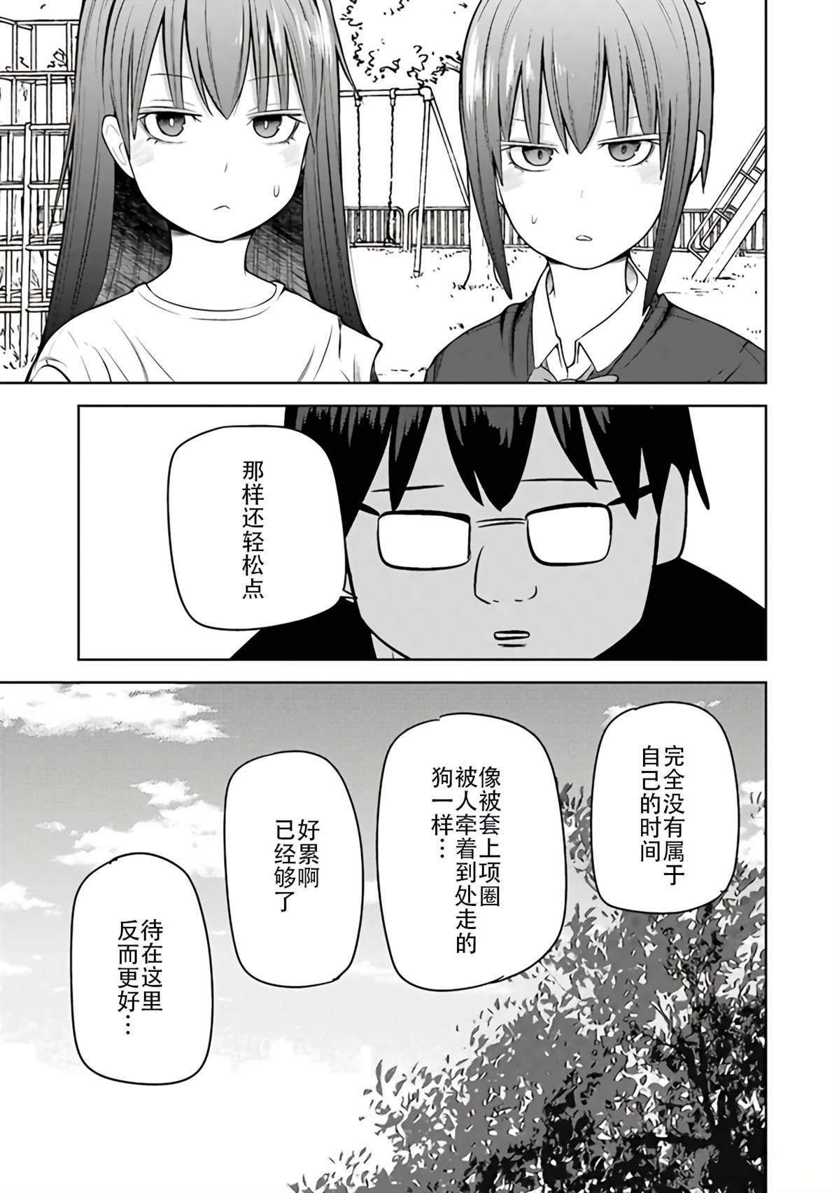 第111页
