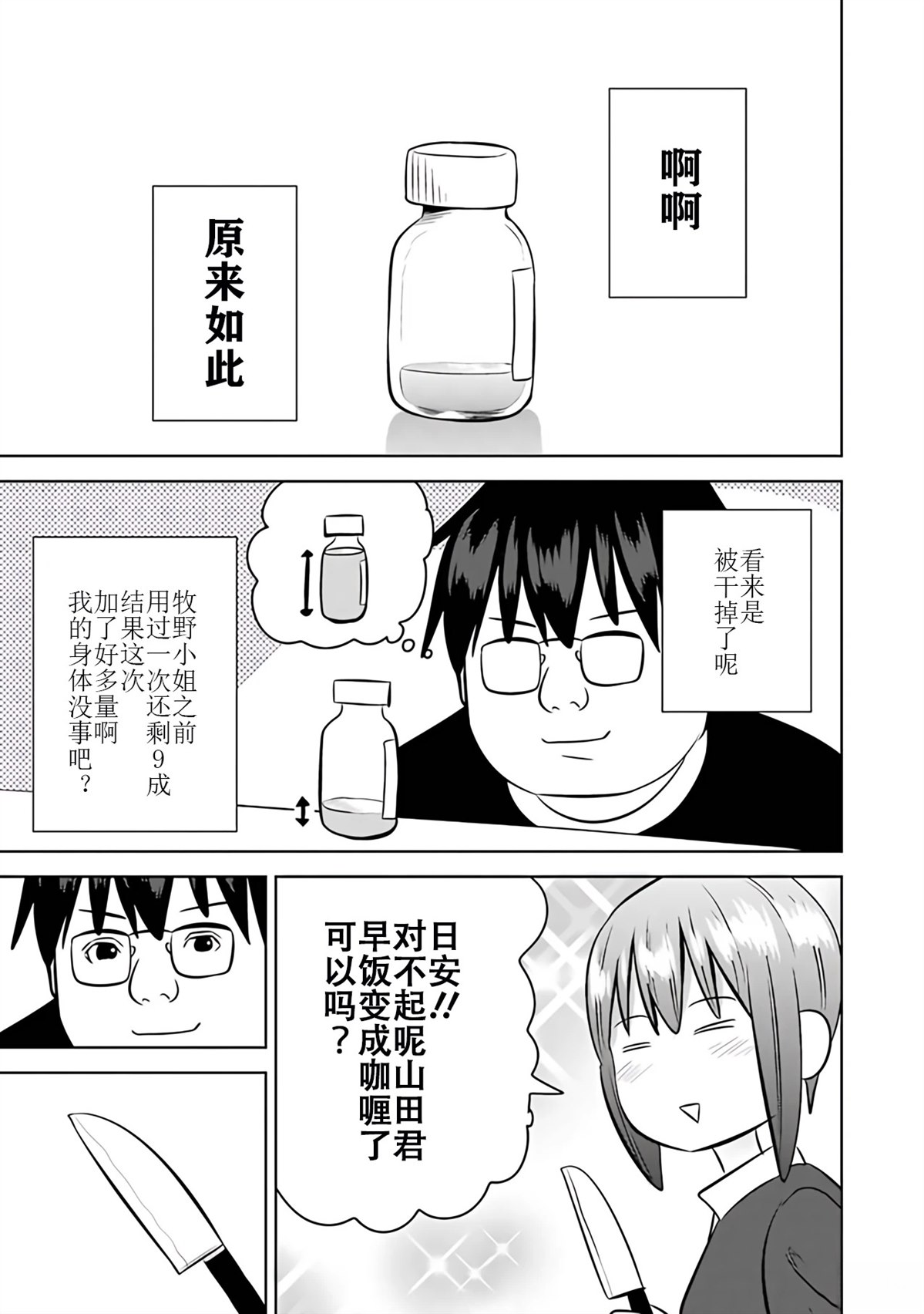 第123页