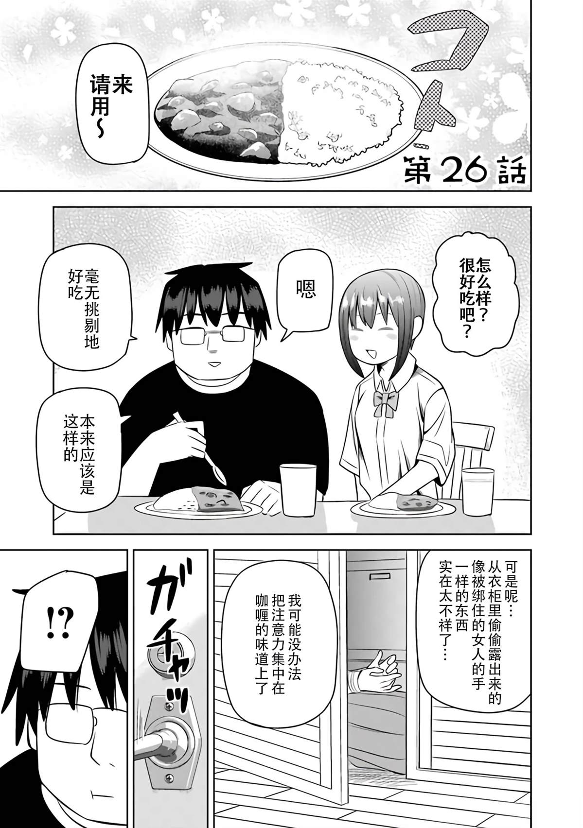 第125页