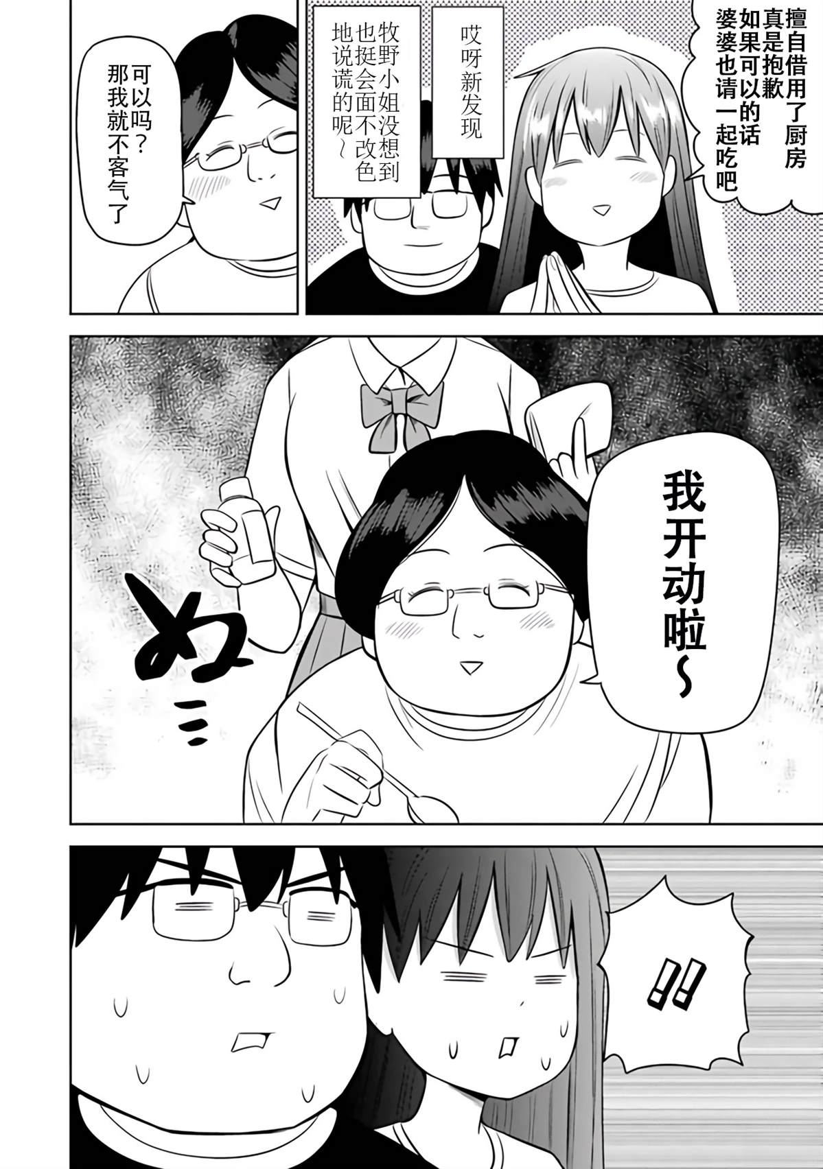 第134页