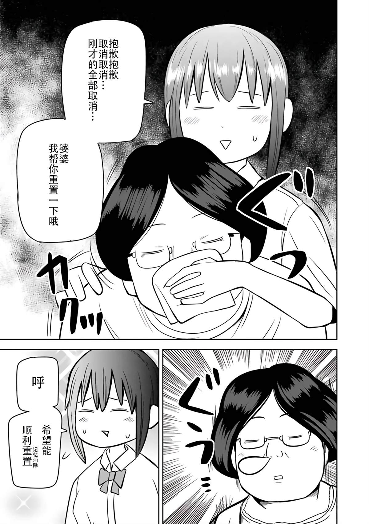 第135页