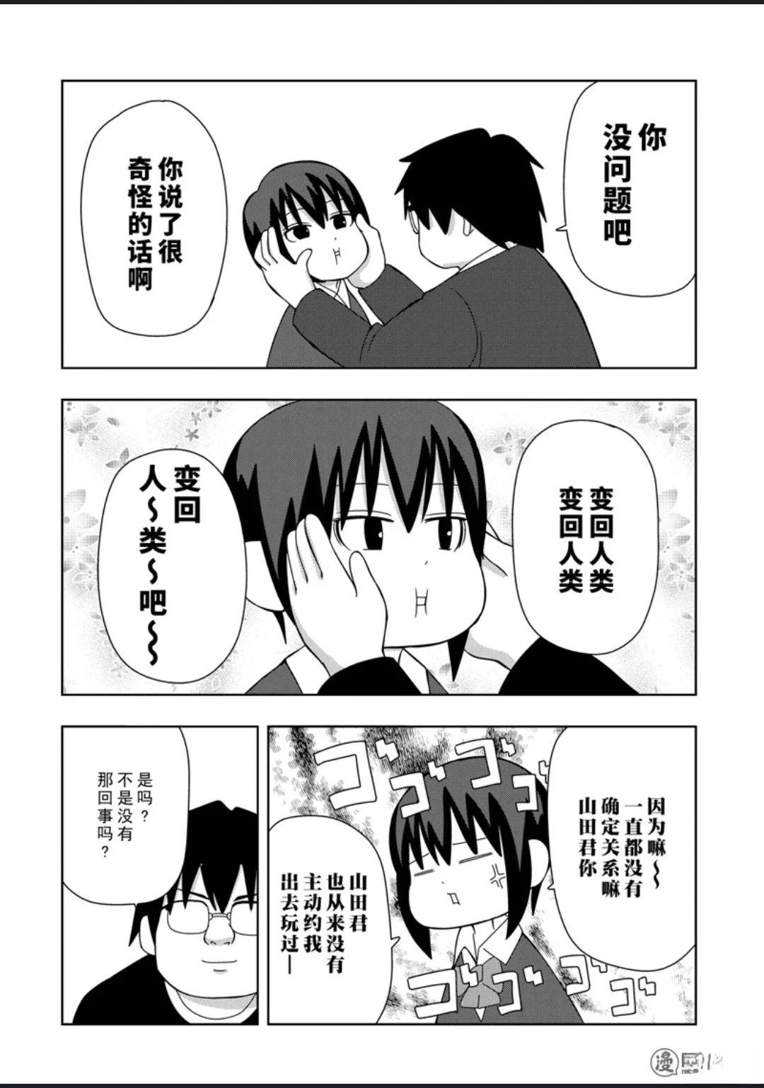 第71页