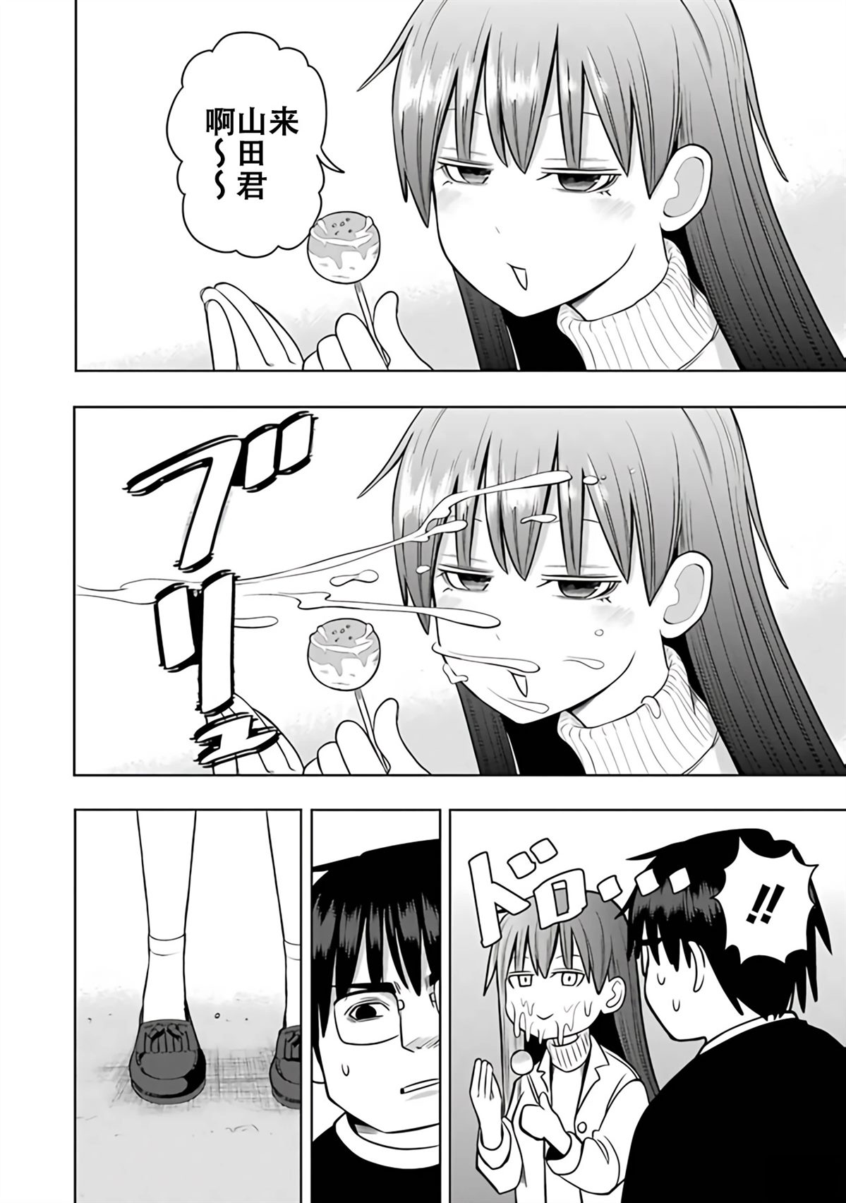 第79页