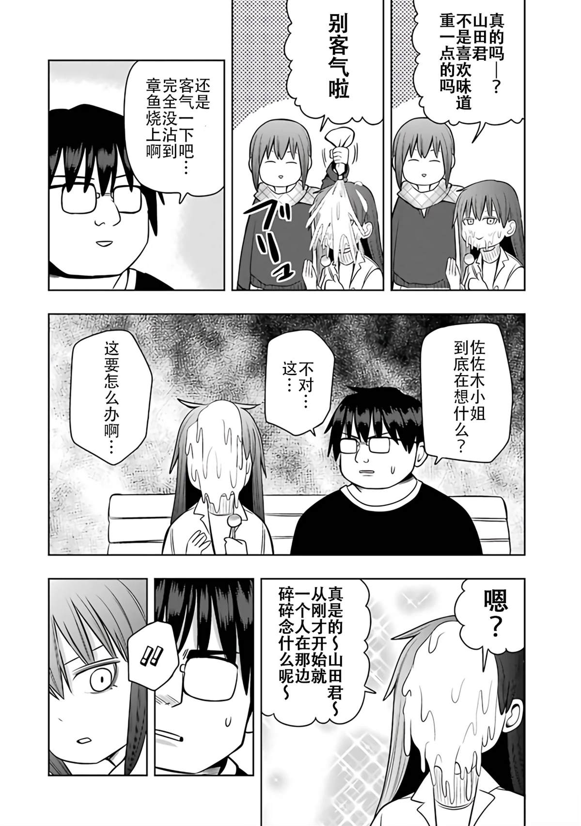 第81页
