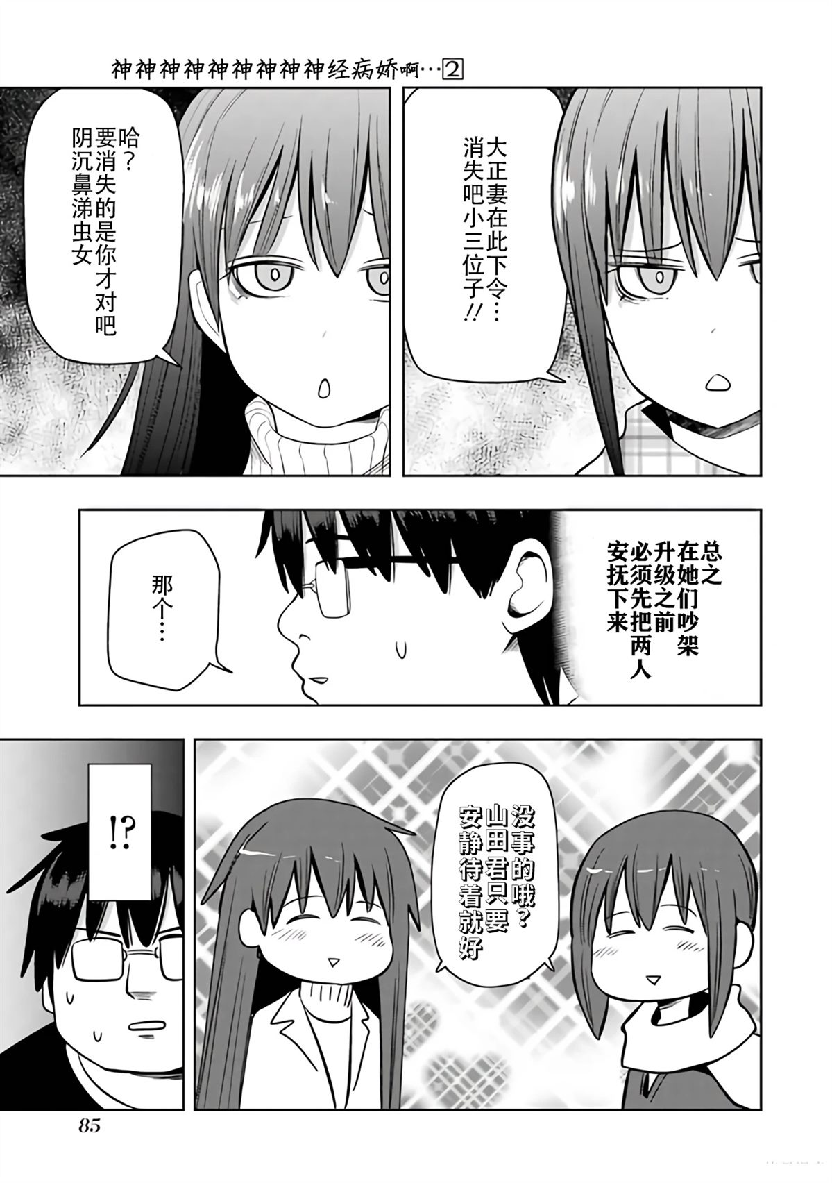 第84页