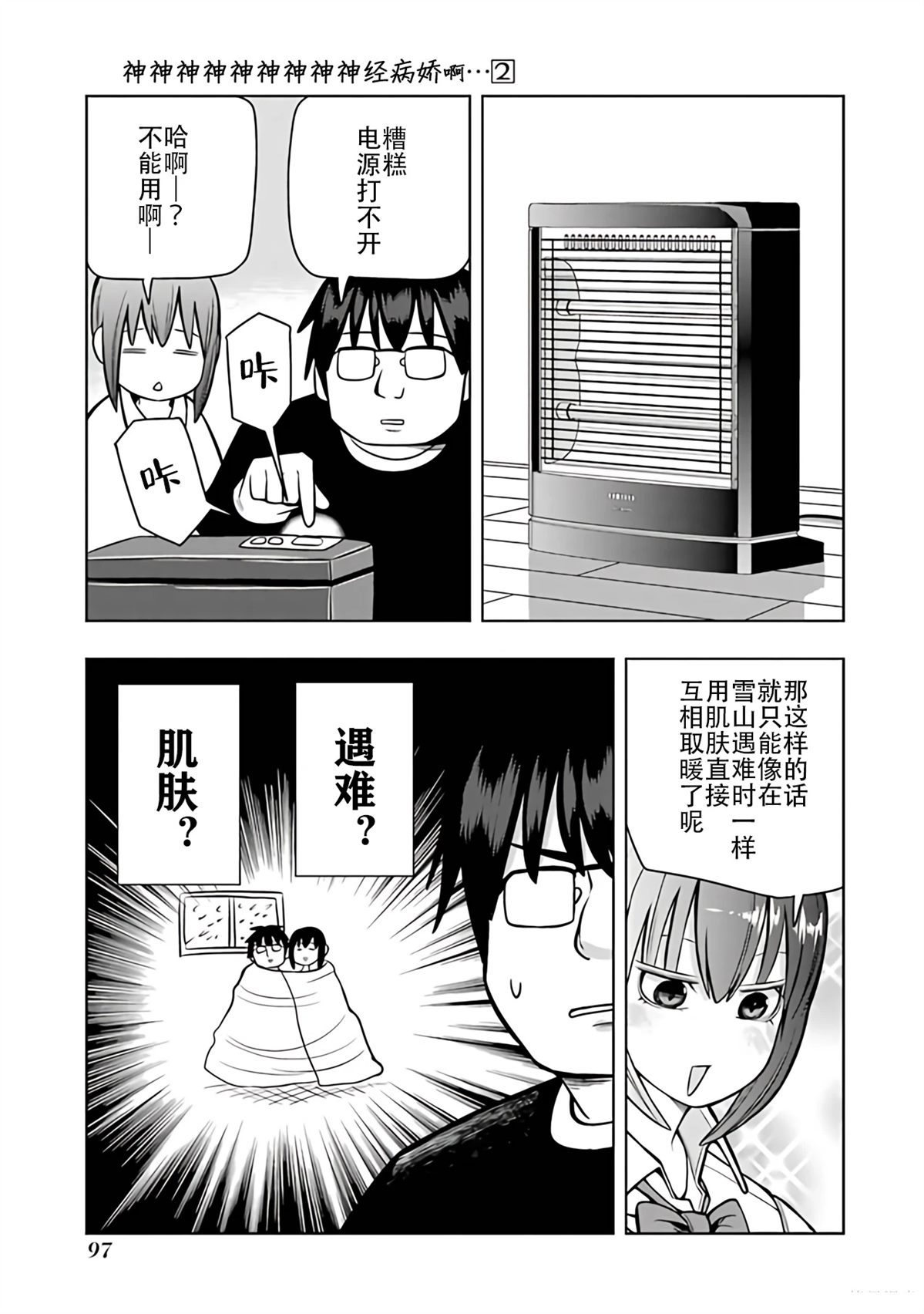 第96页