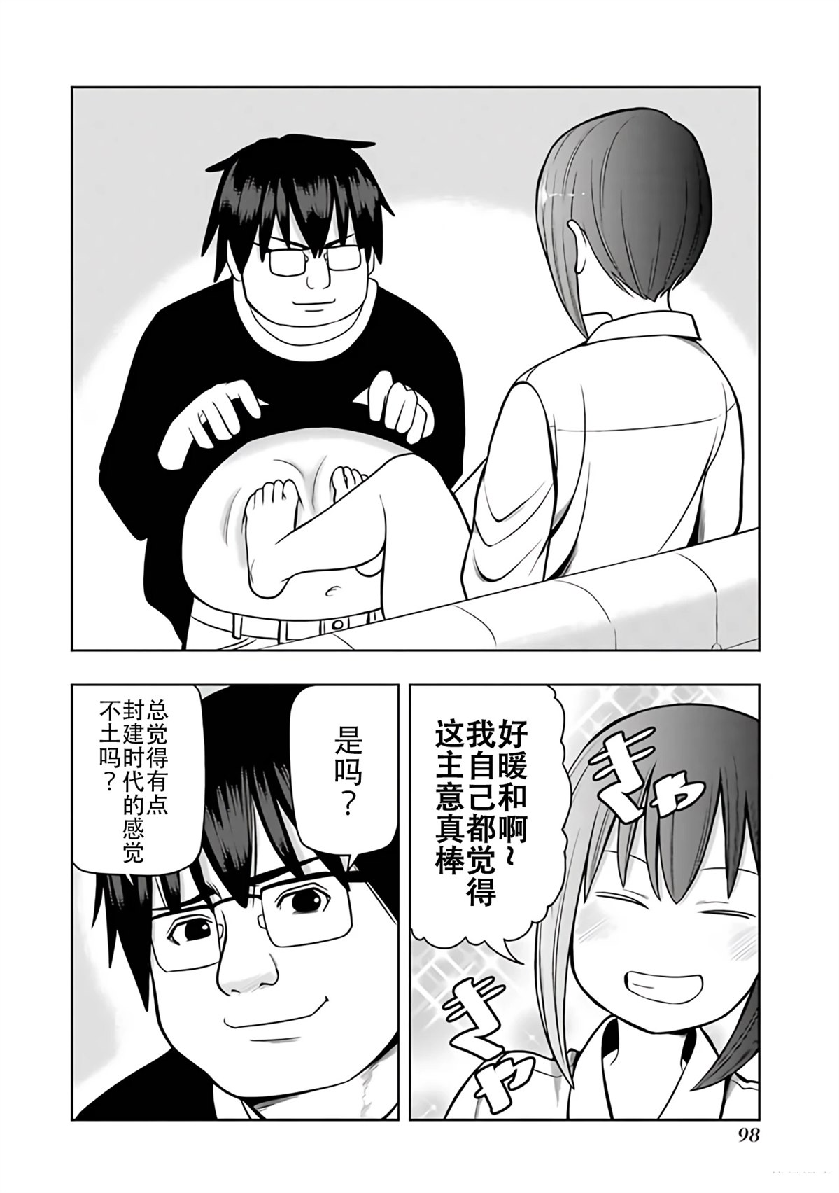 第97页