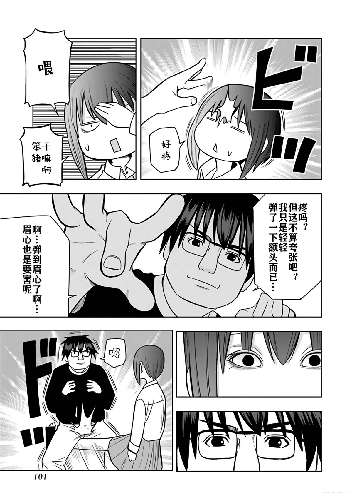 第100页