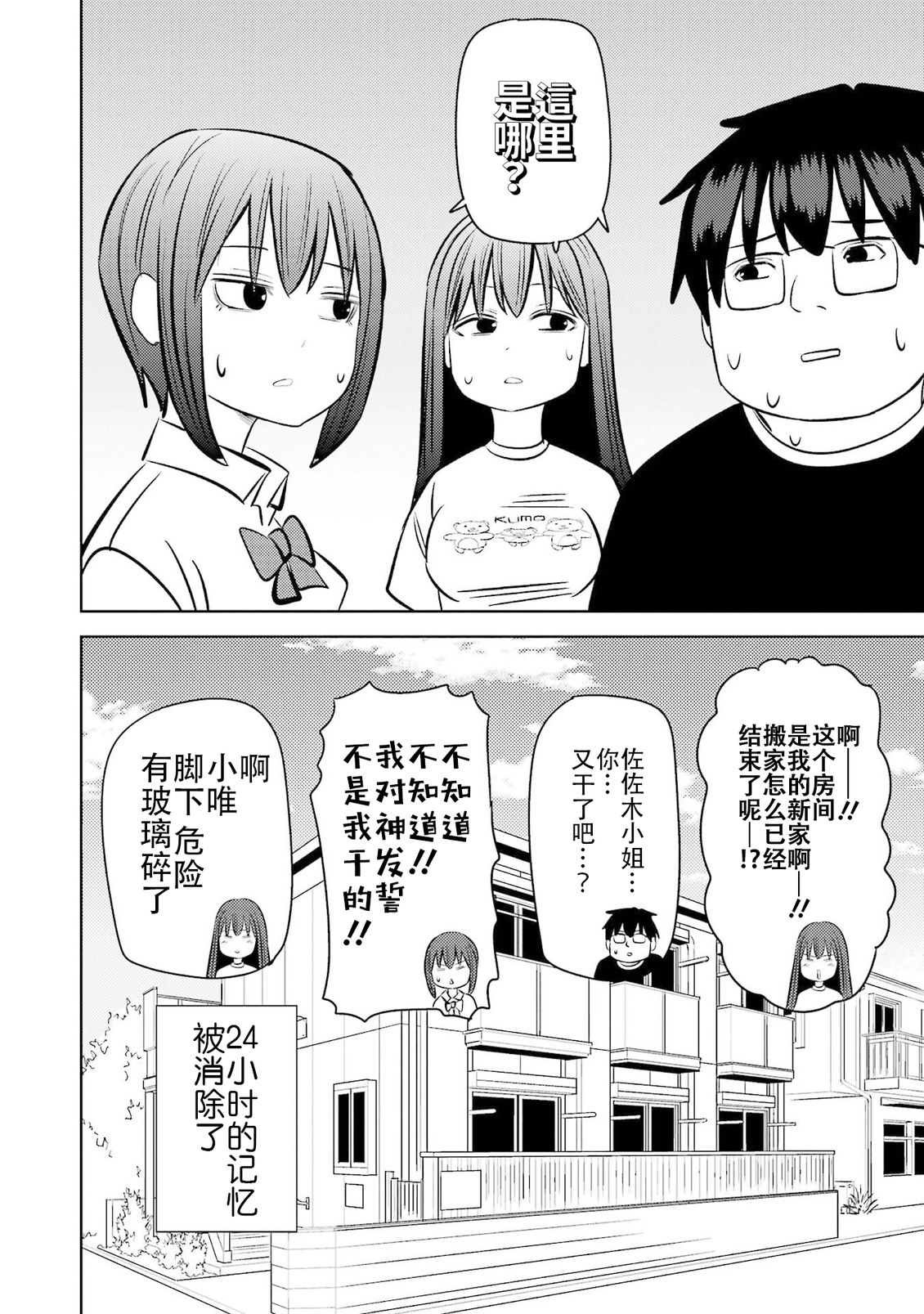 第107页