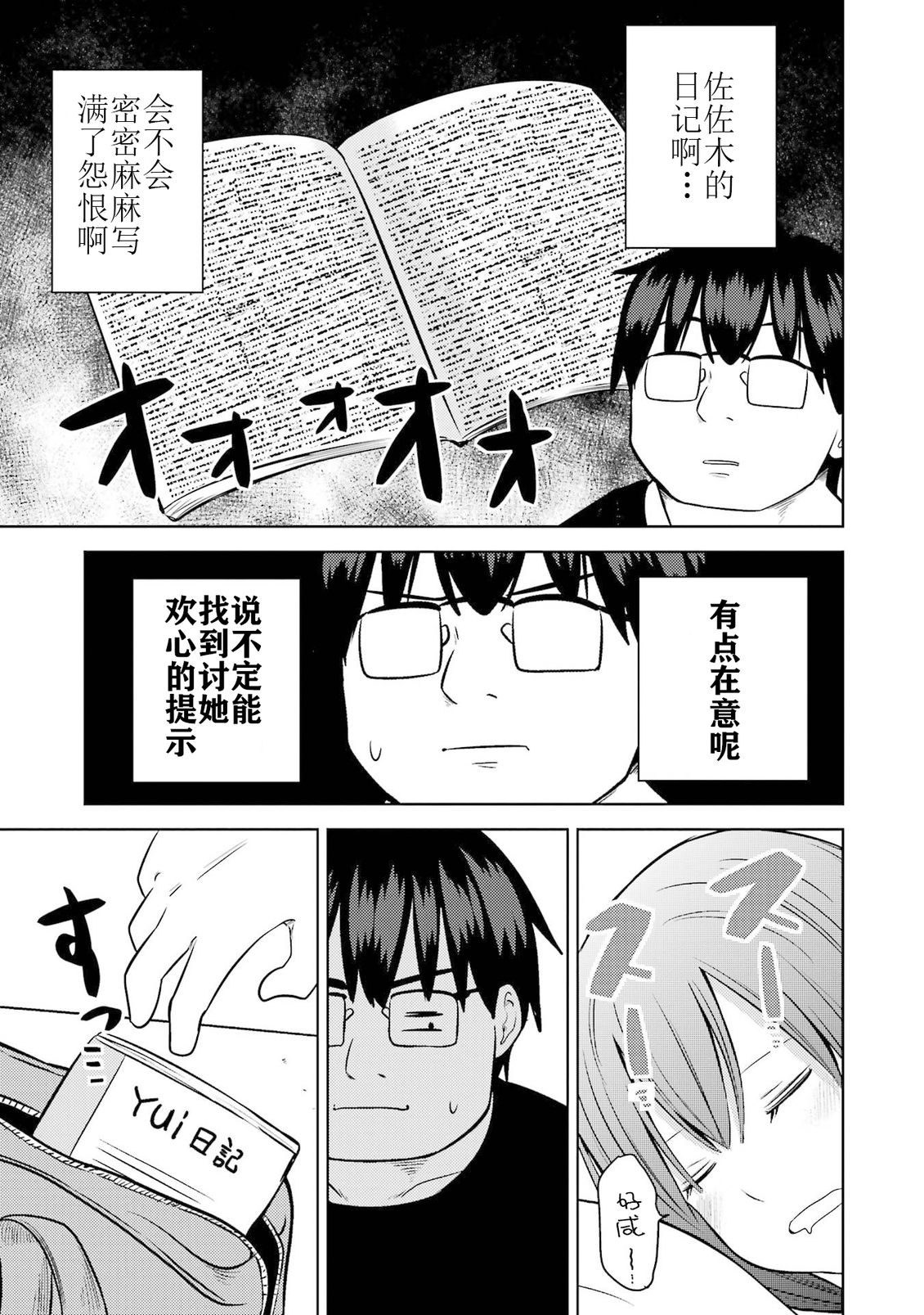 第114页