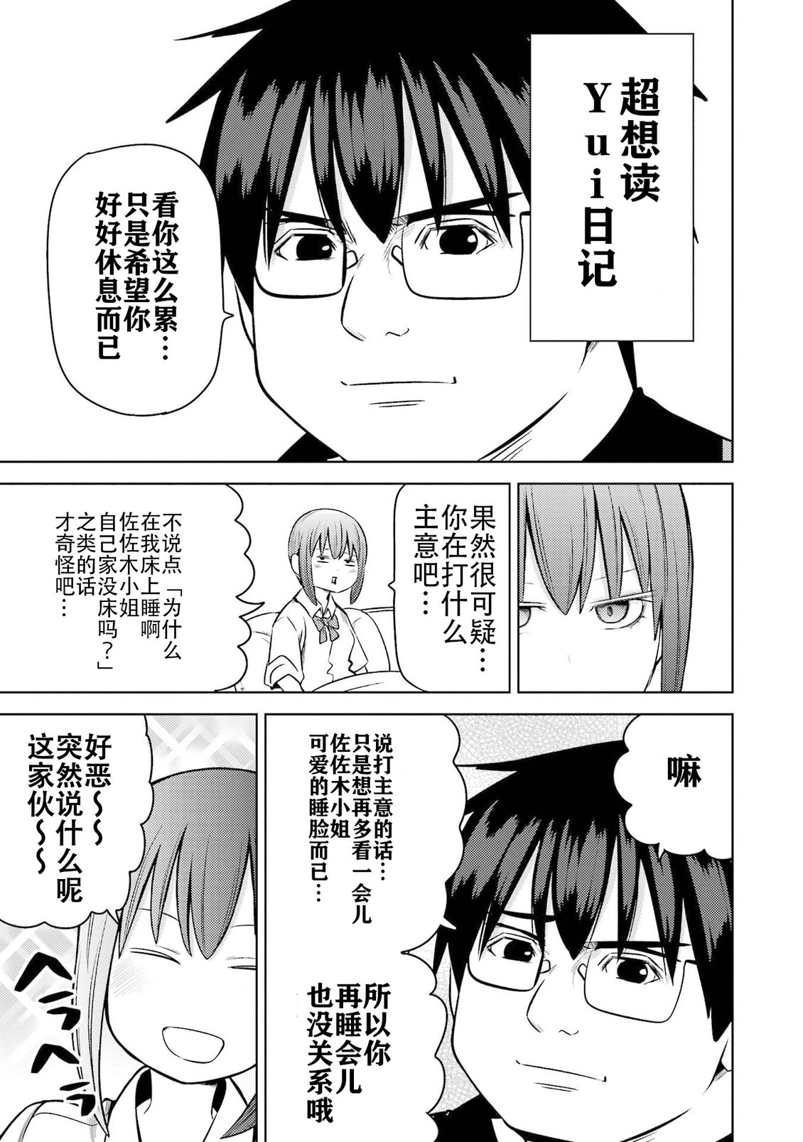 第118页