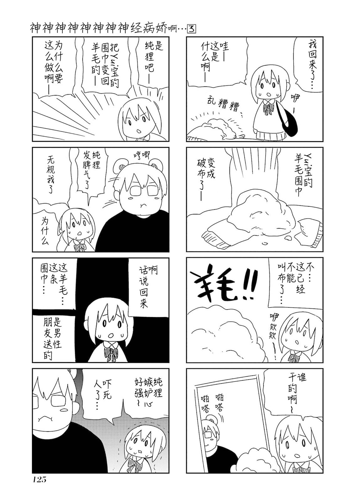 第124页