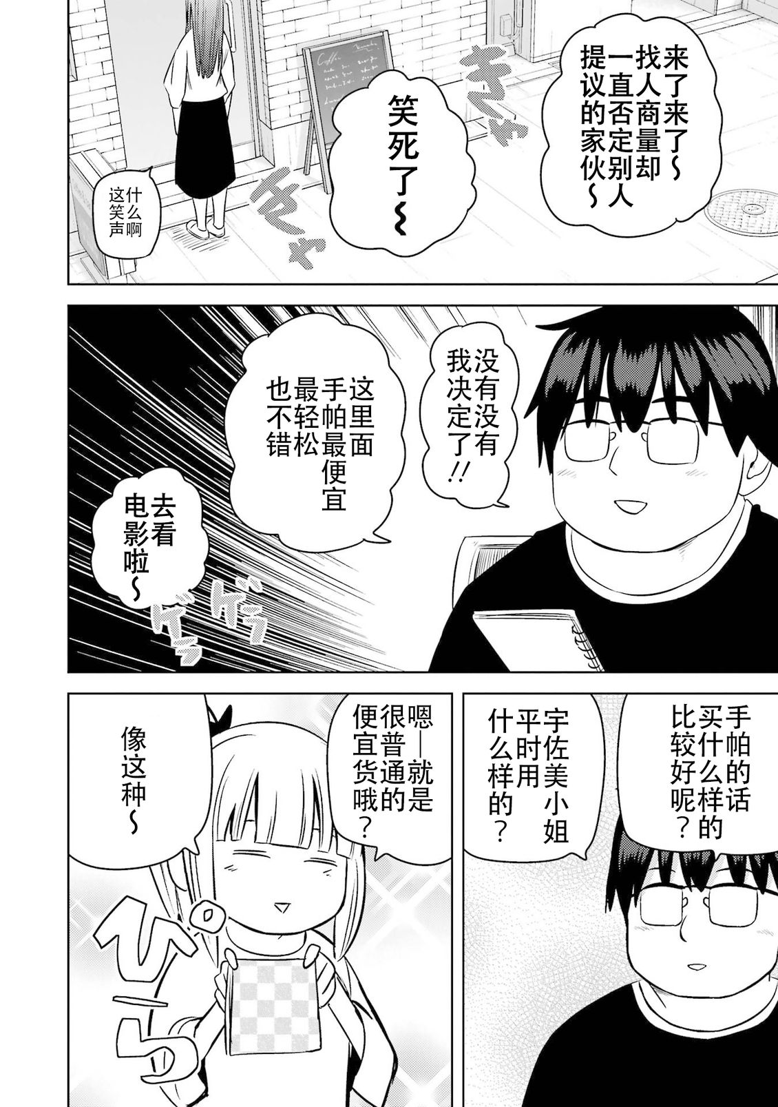 第149页