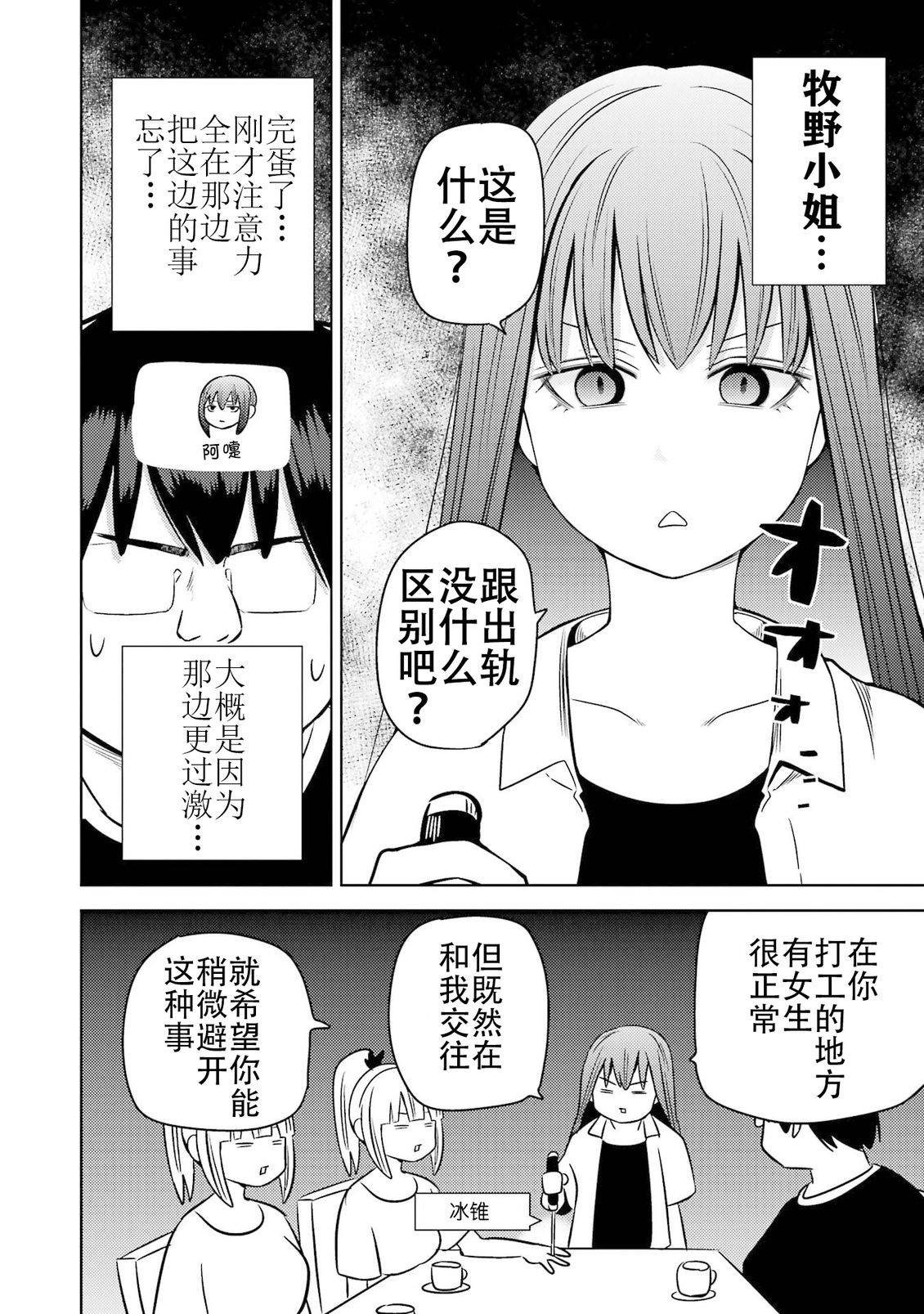 第151页