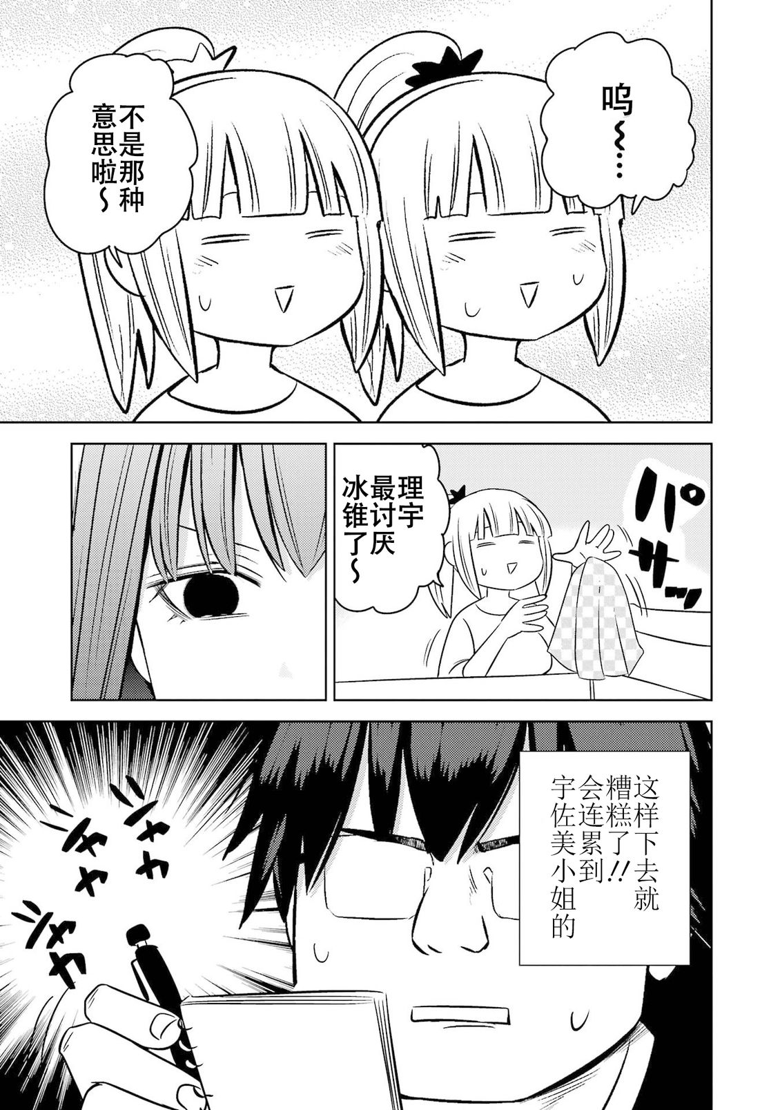 第152页