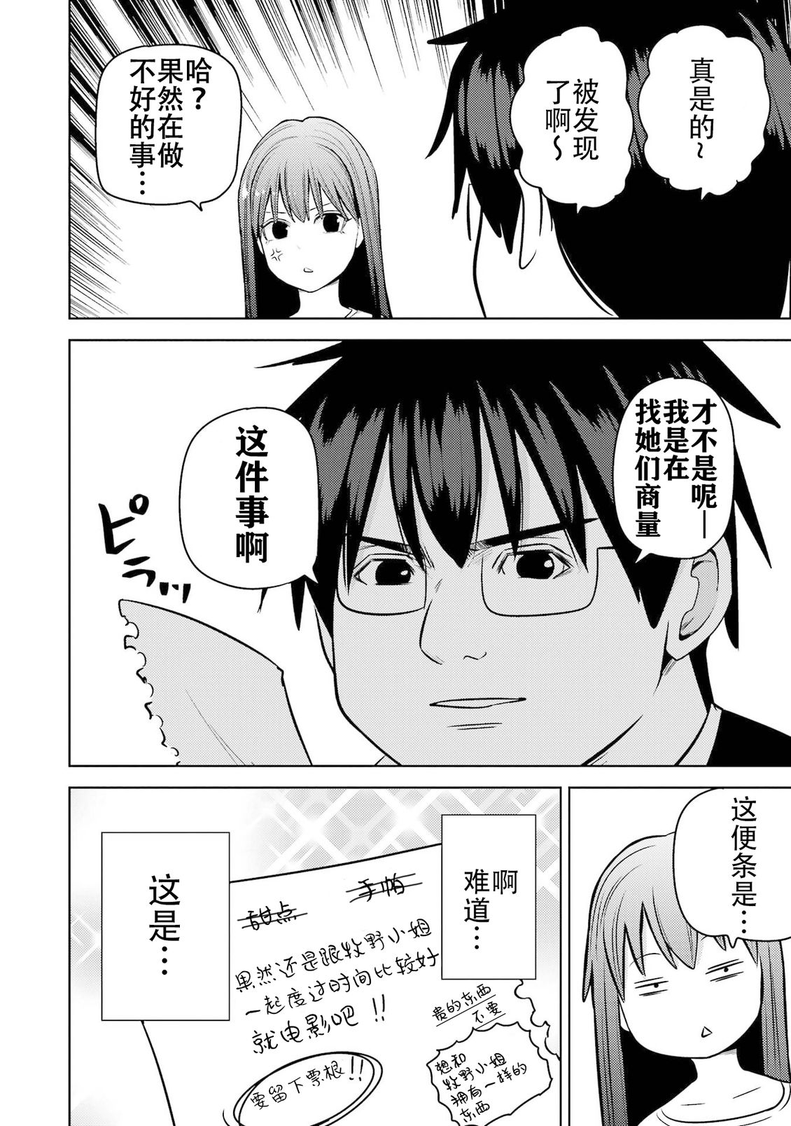 第153页