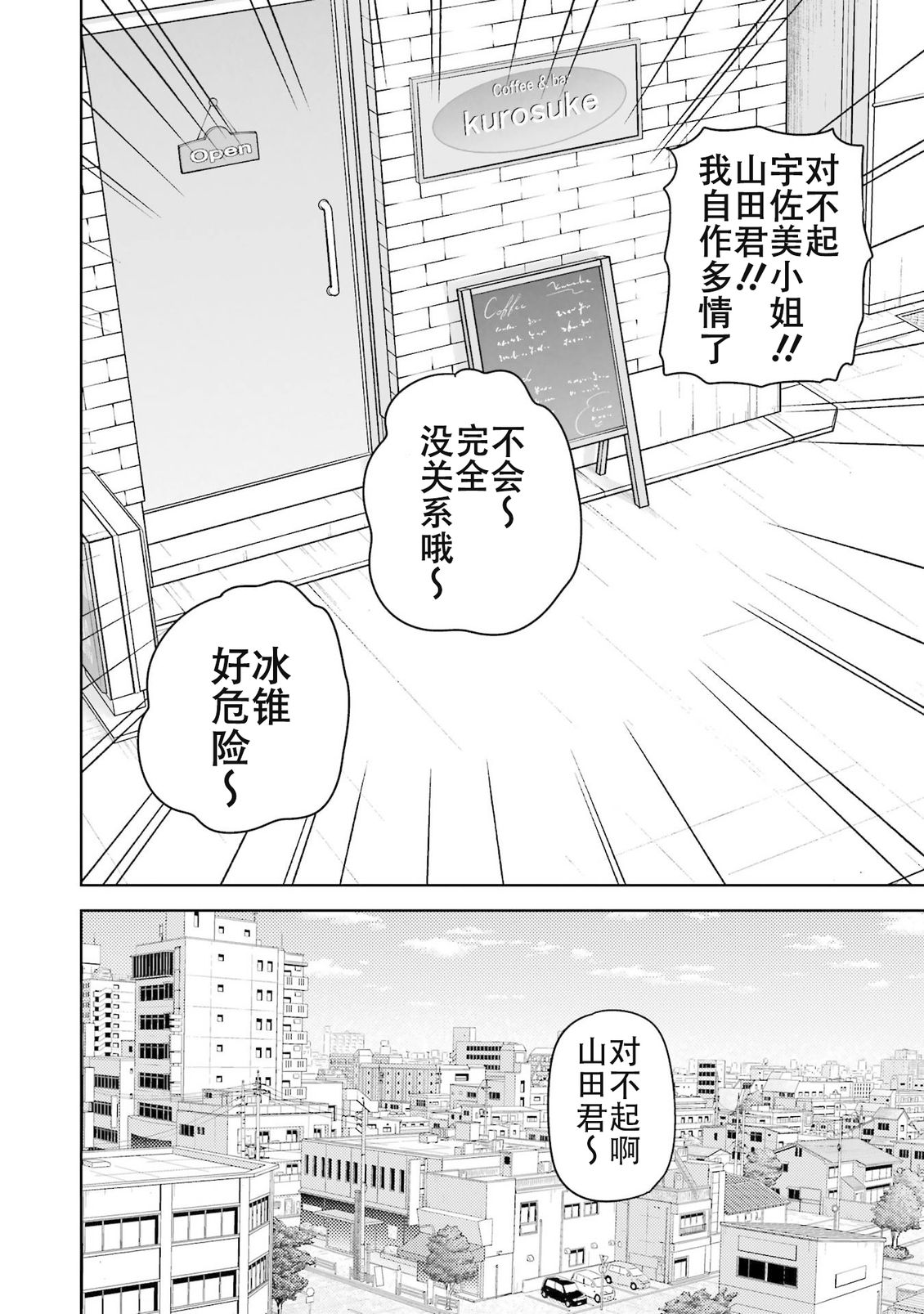 第155页