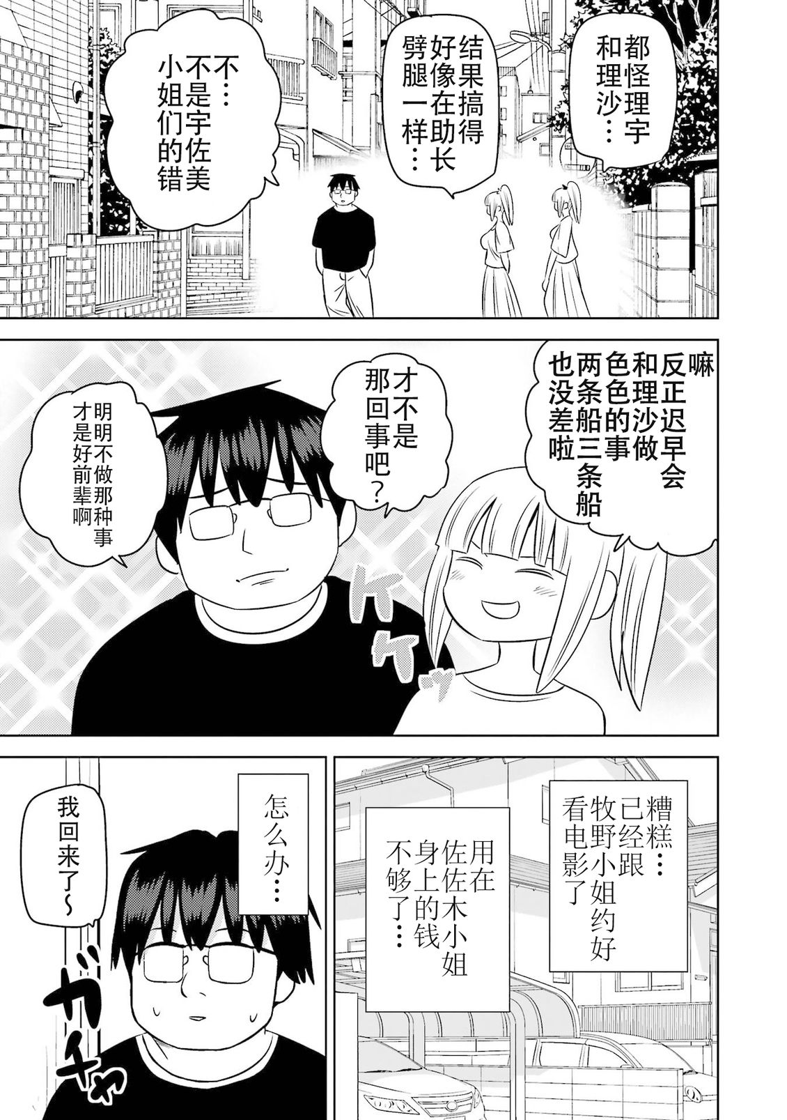 第156页
