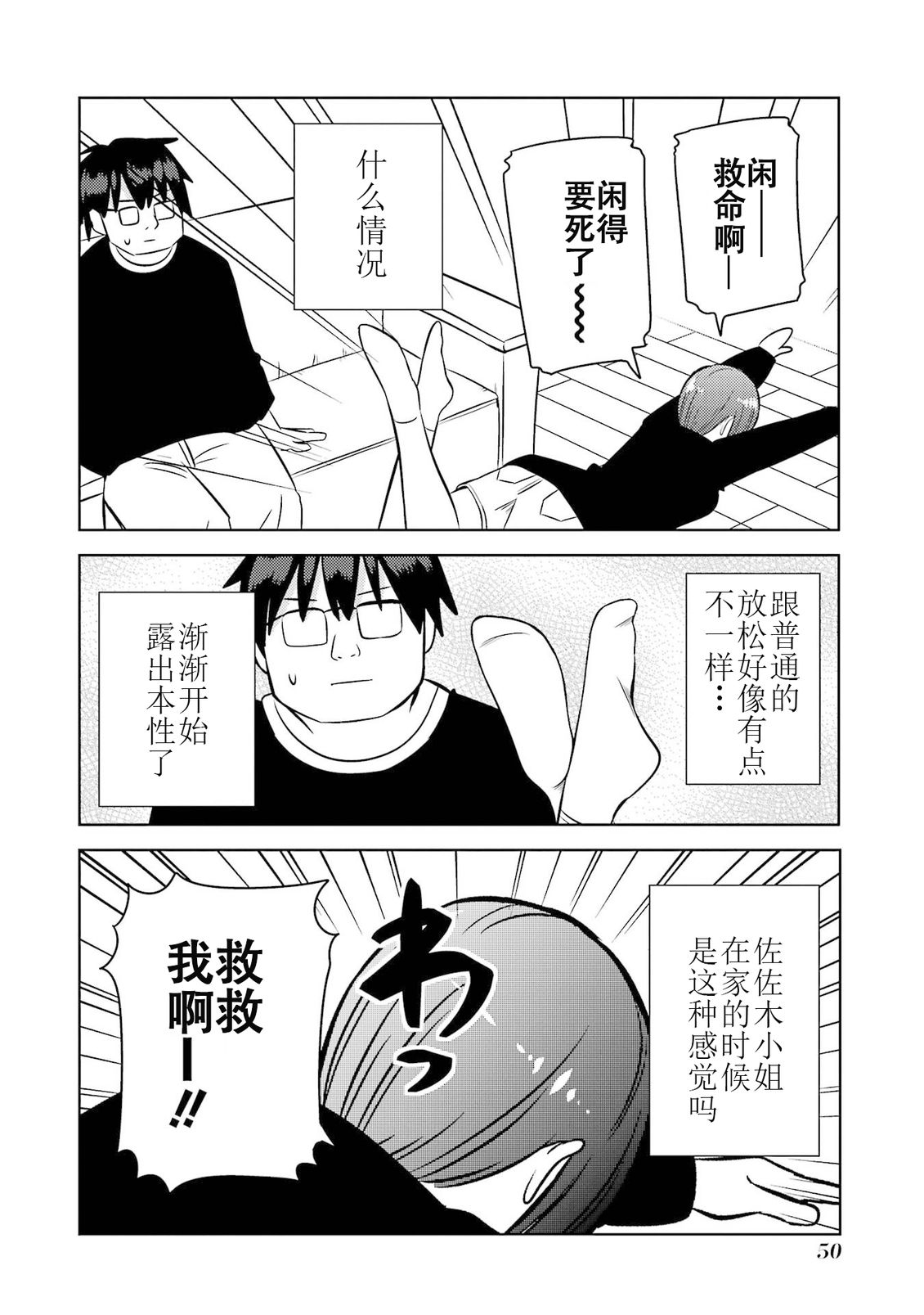 第50页
