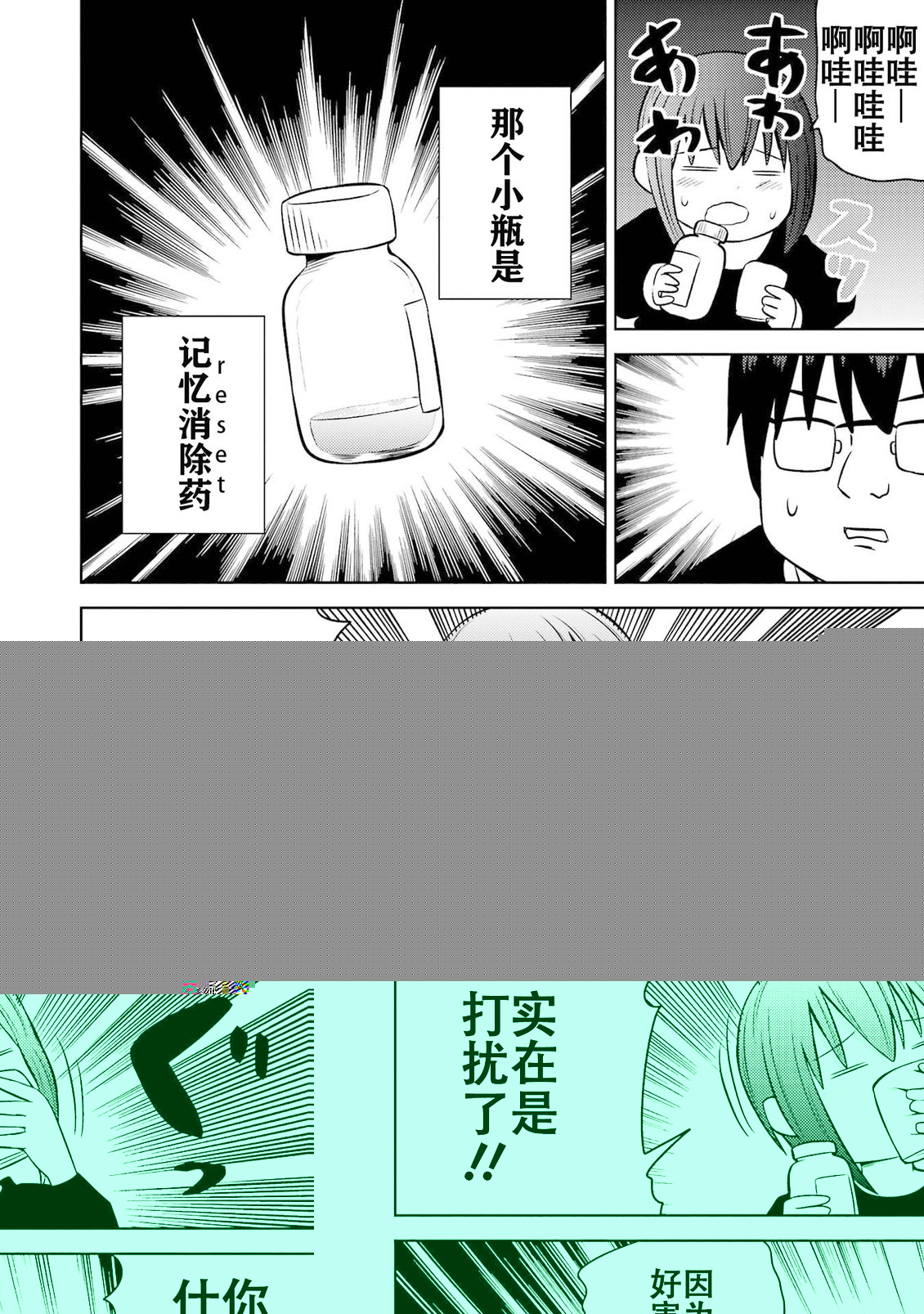 第58页