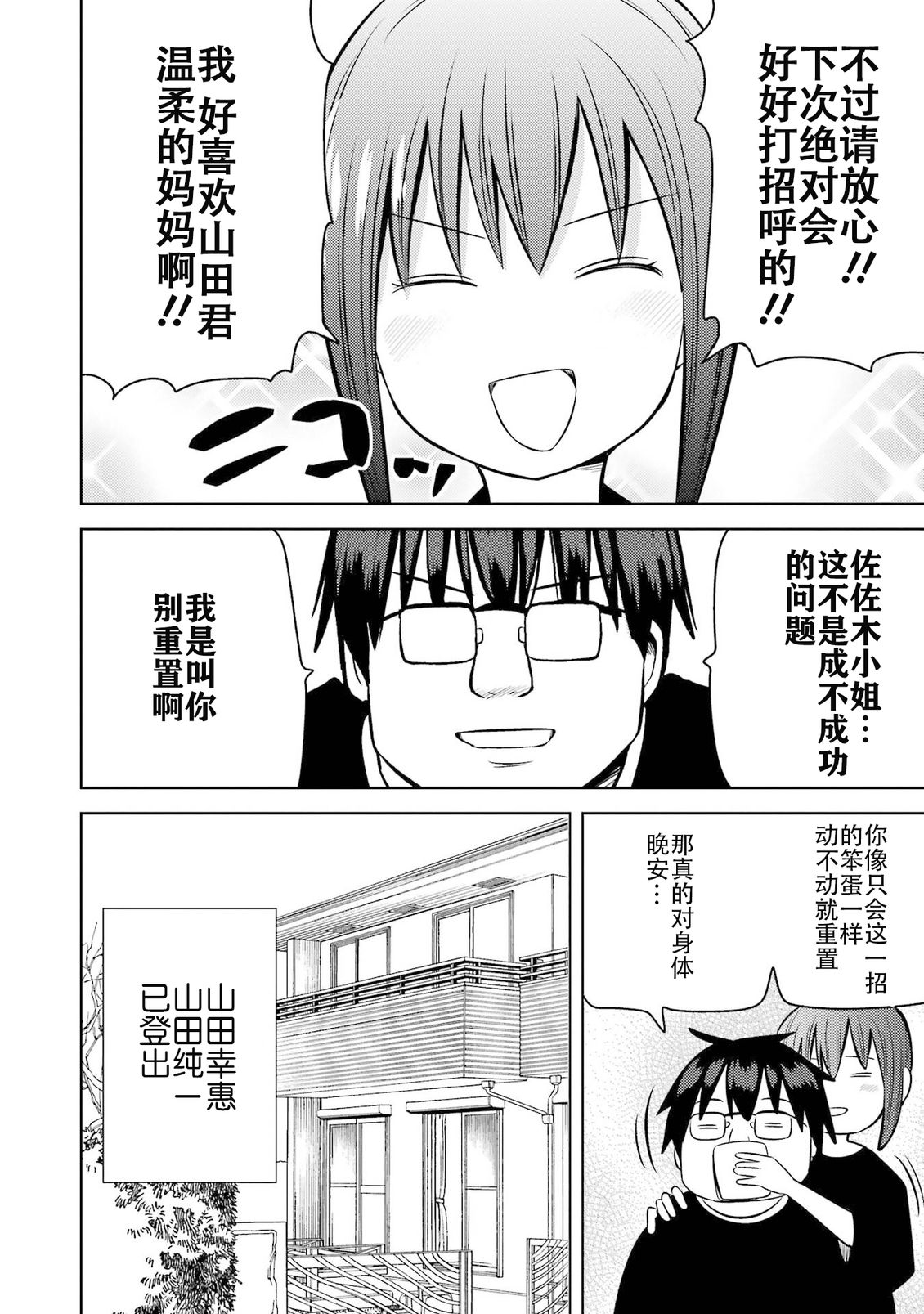 第65页