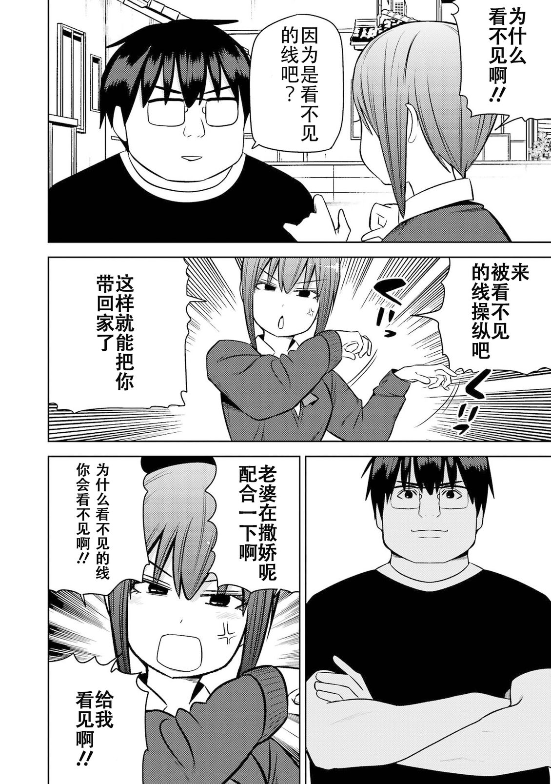 第73页