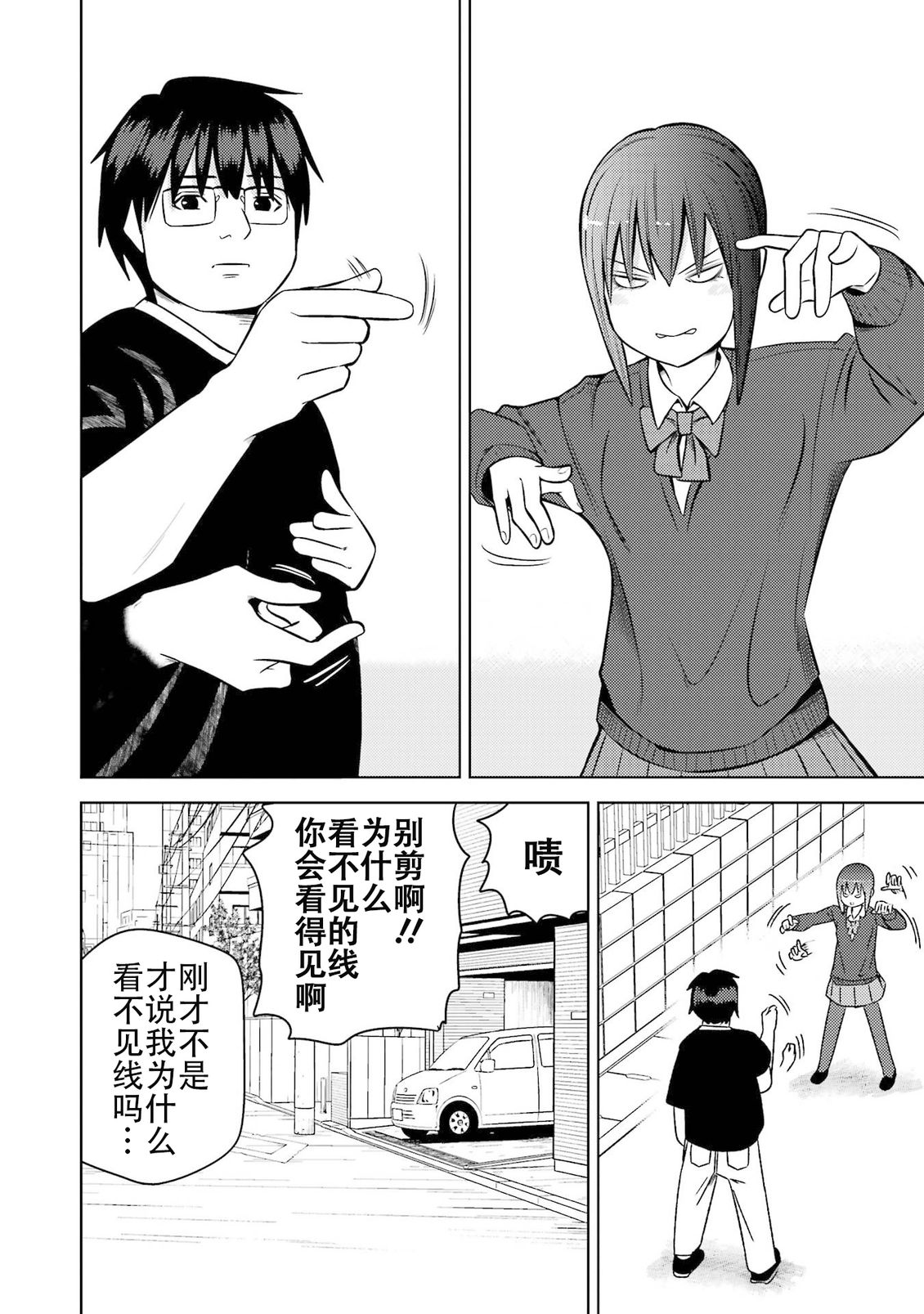 第75页