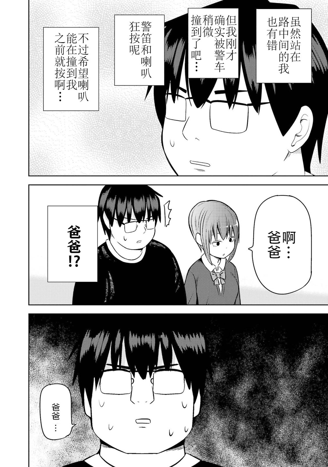 第81页