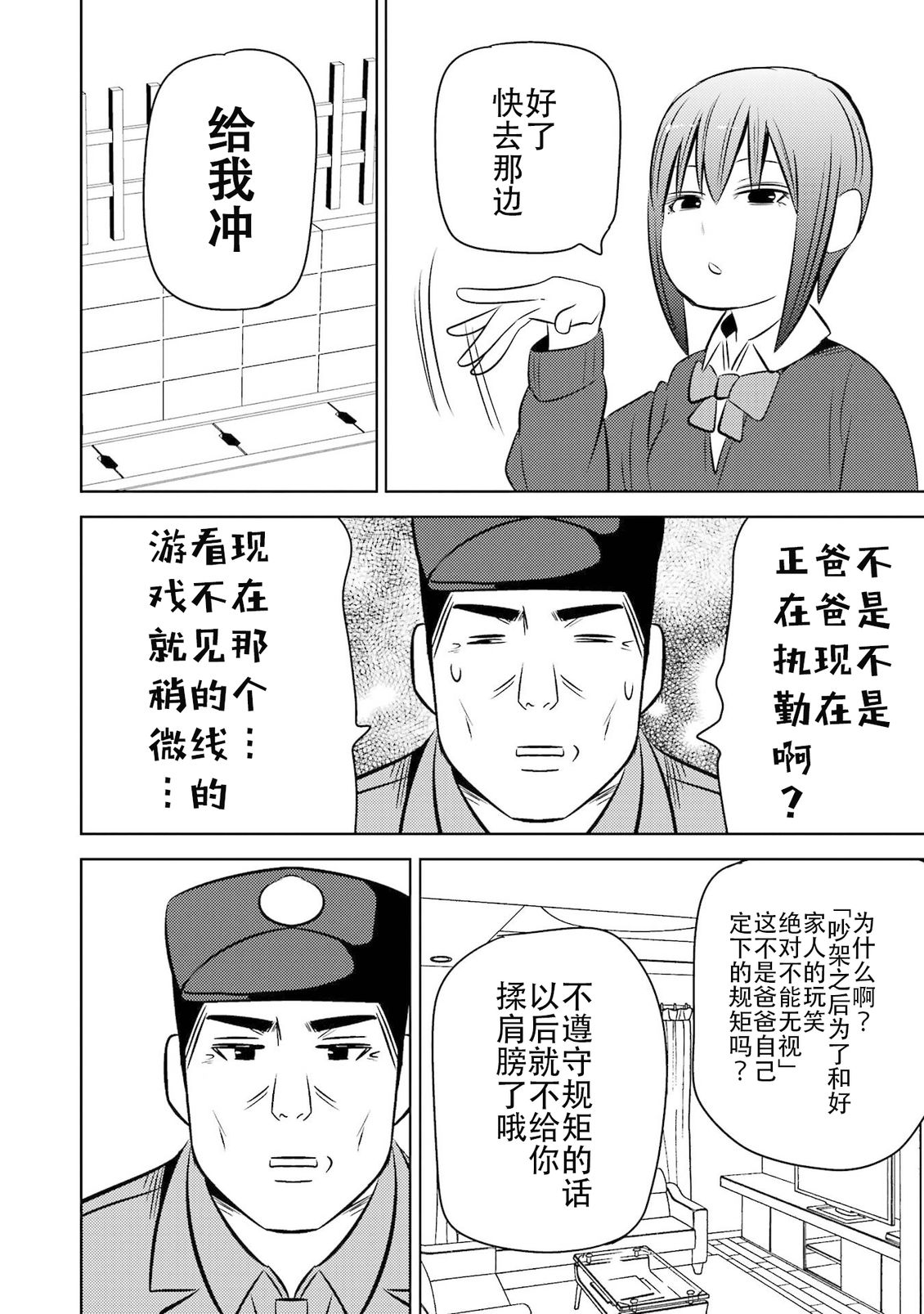 第83页