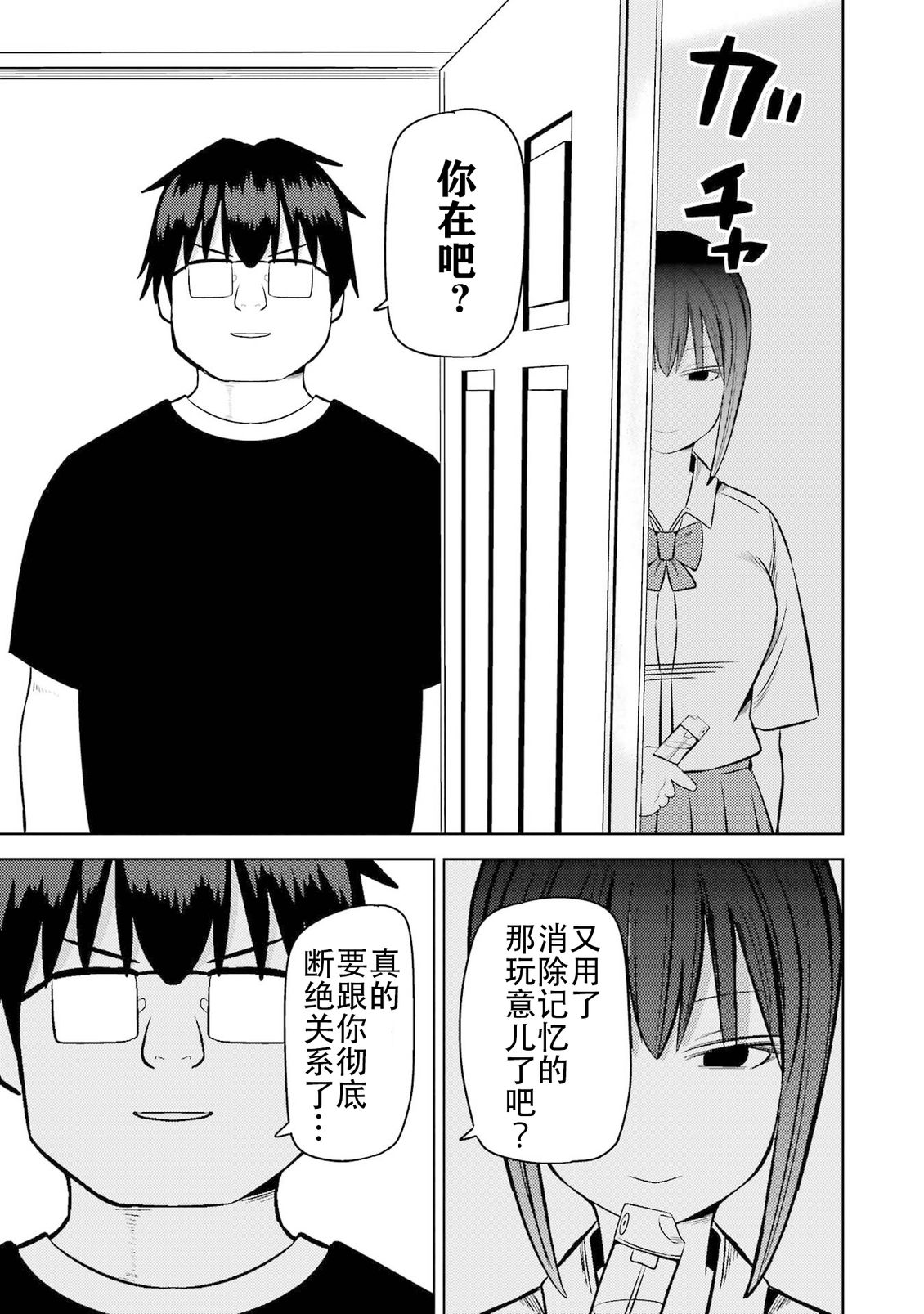 第100页