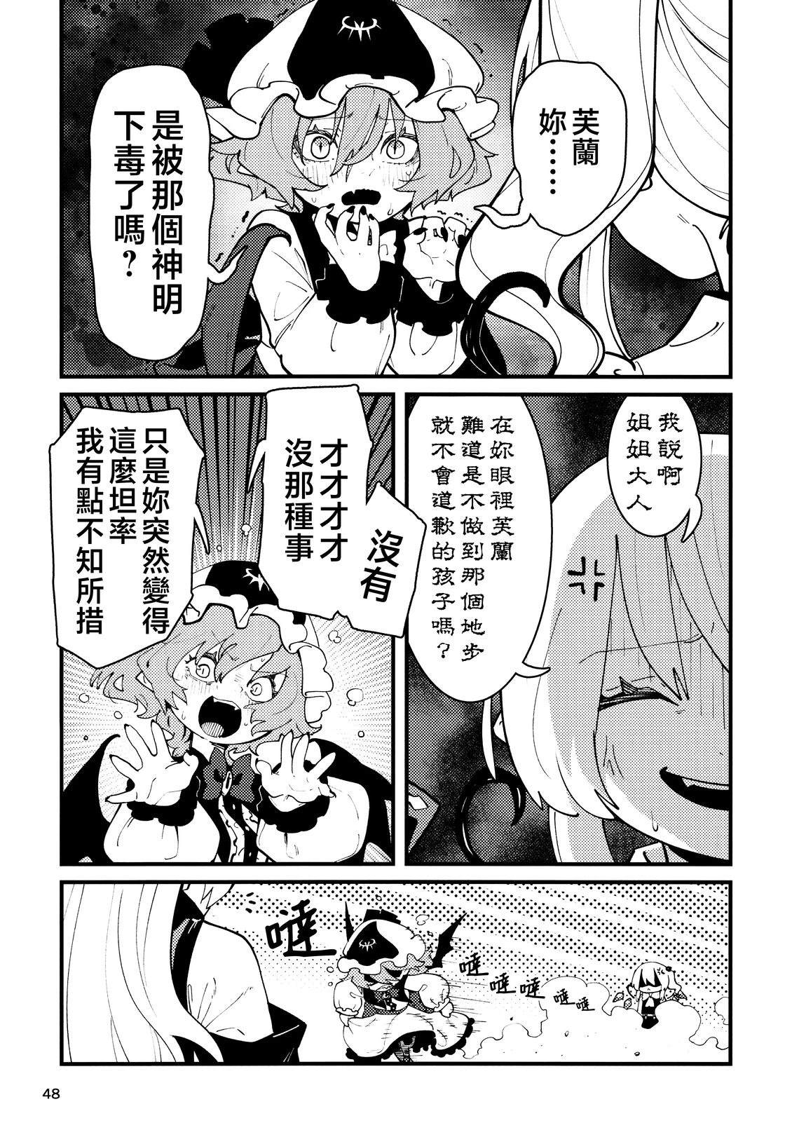 第50页