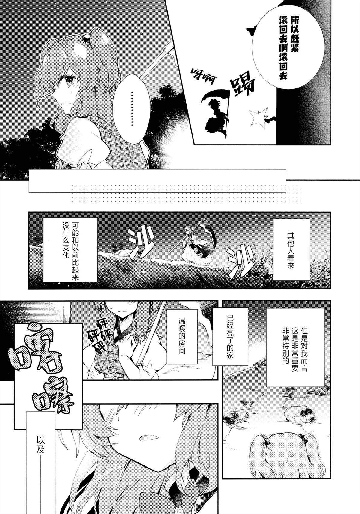 第102页
