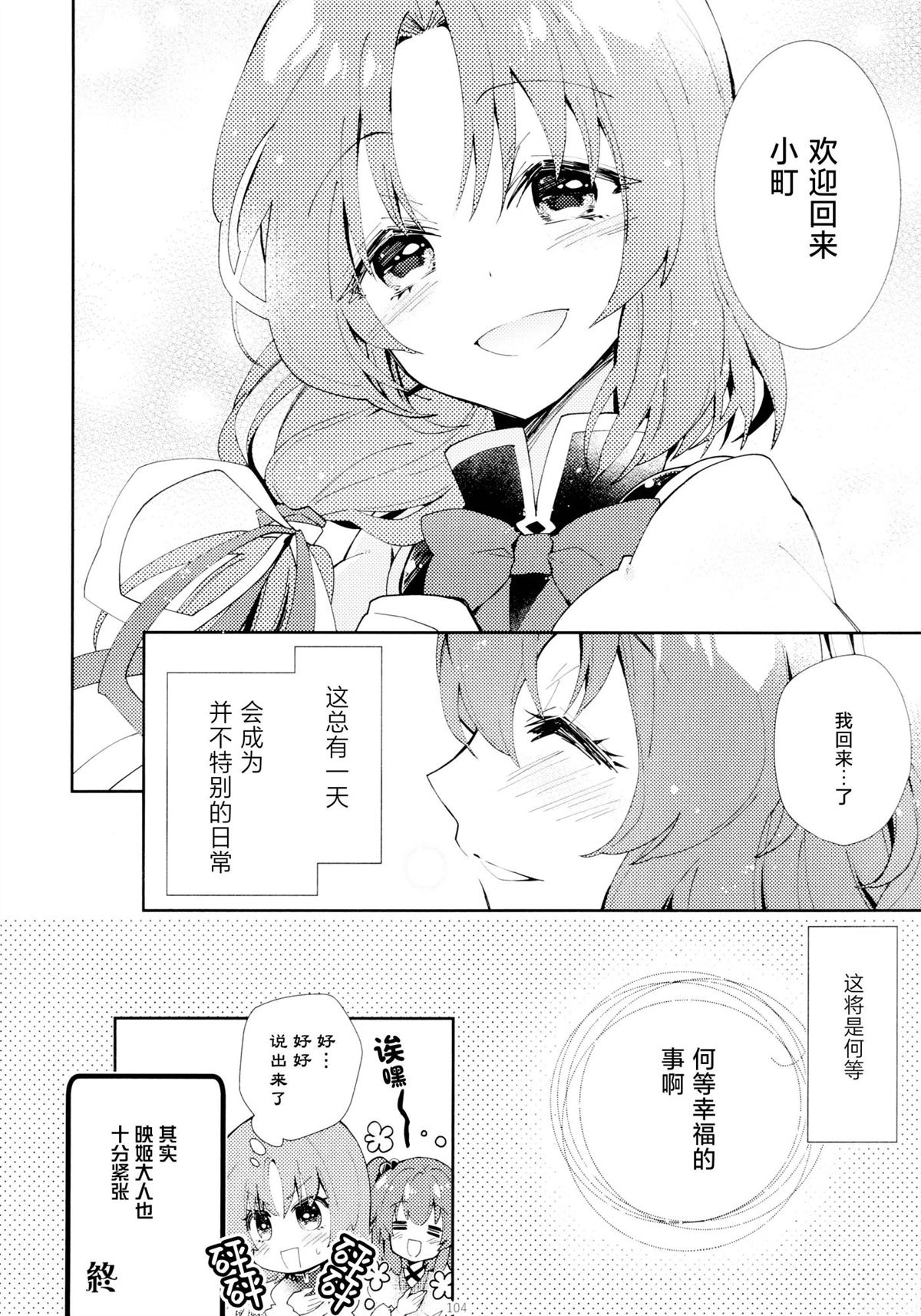 第103页