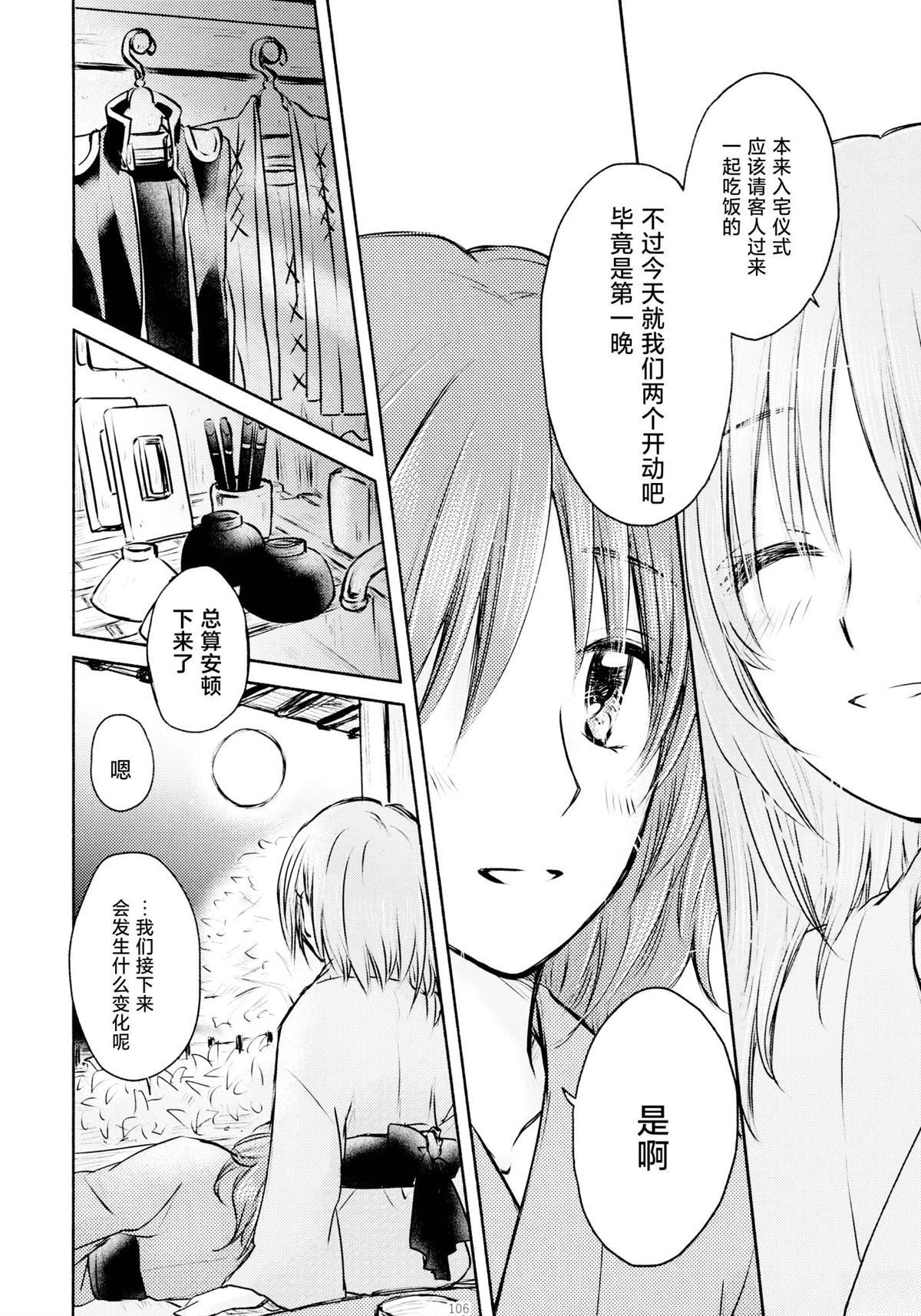第105页