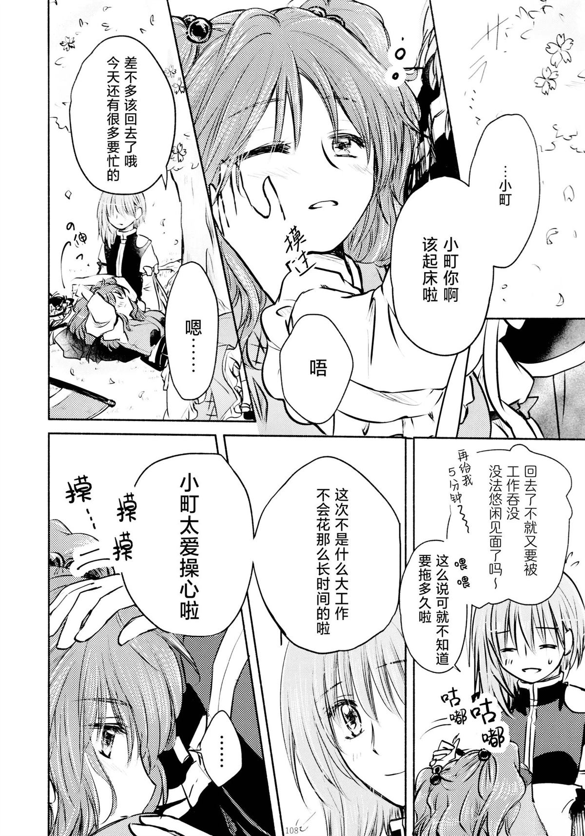 第107页