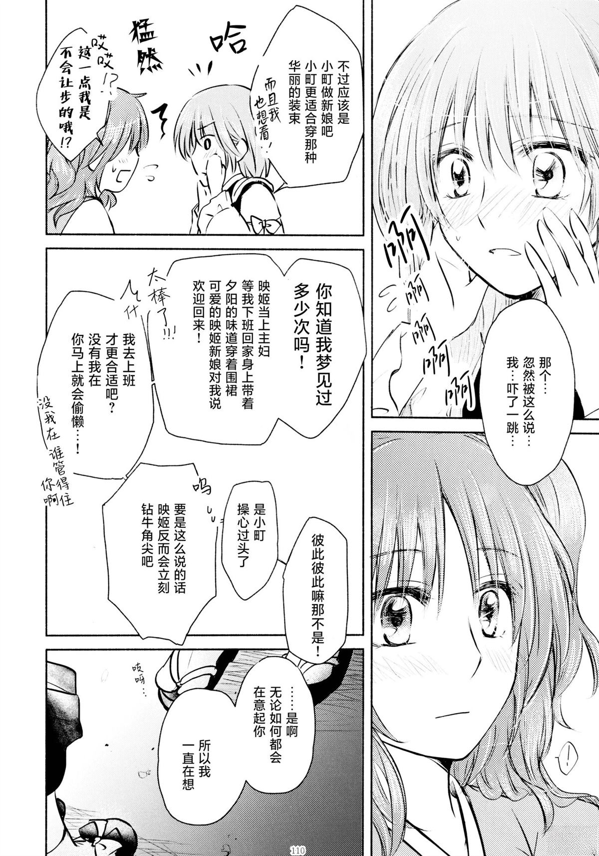 第109页