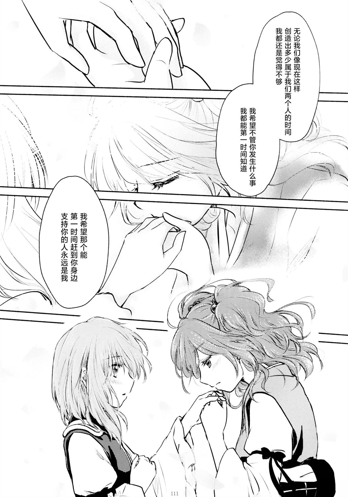 第110页